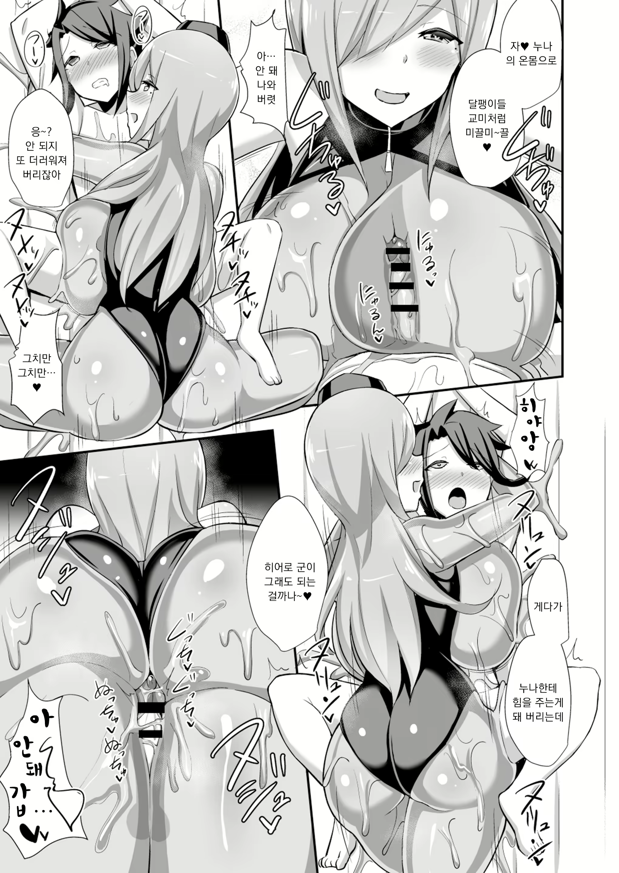 Content 1472480 - 16 페이지