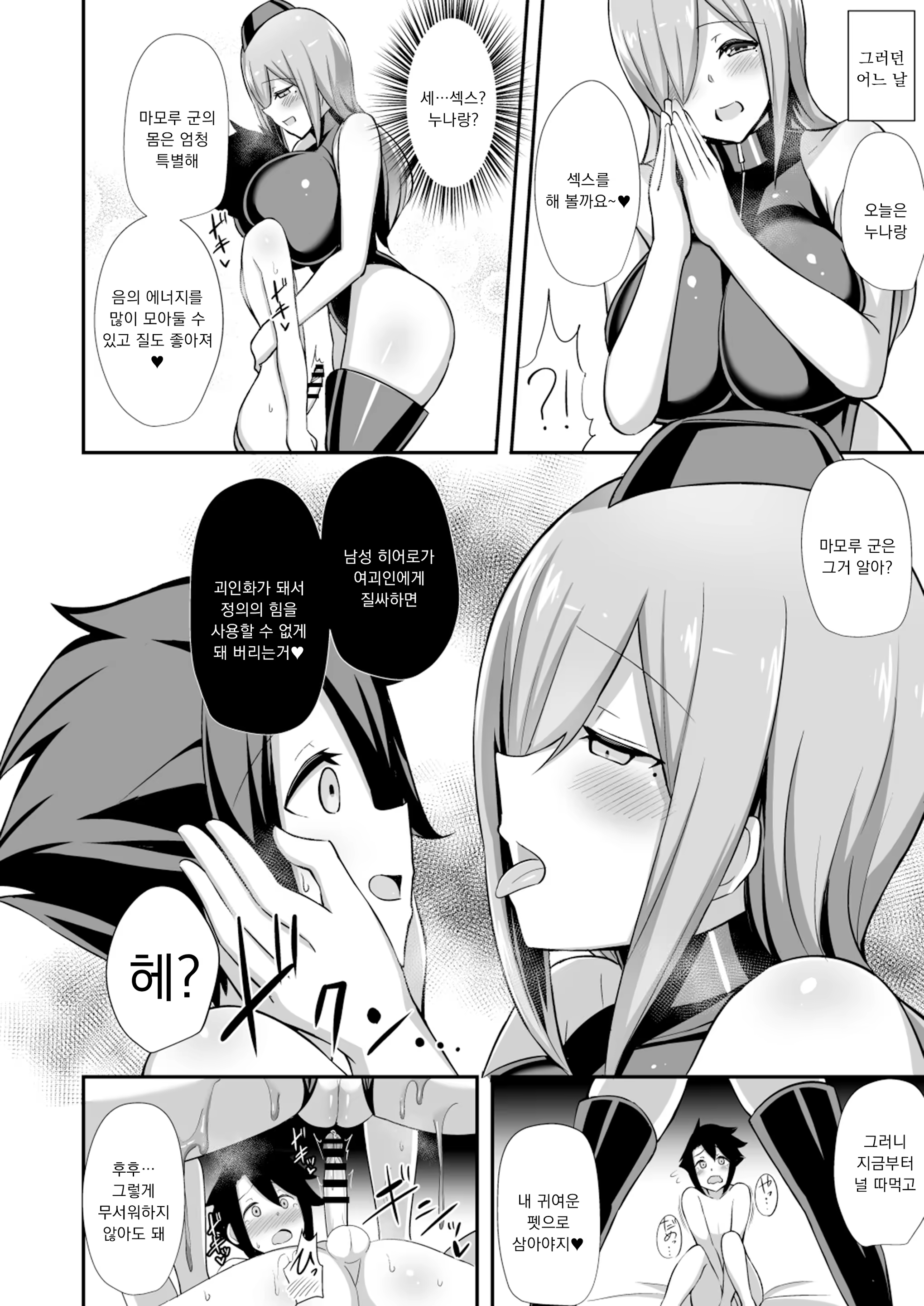 Content 1472480 - 19 페이지