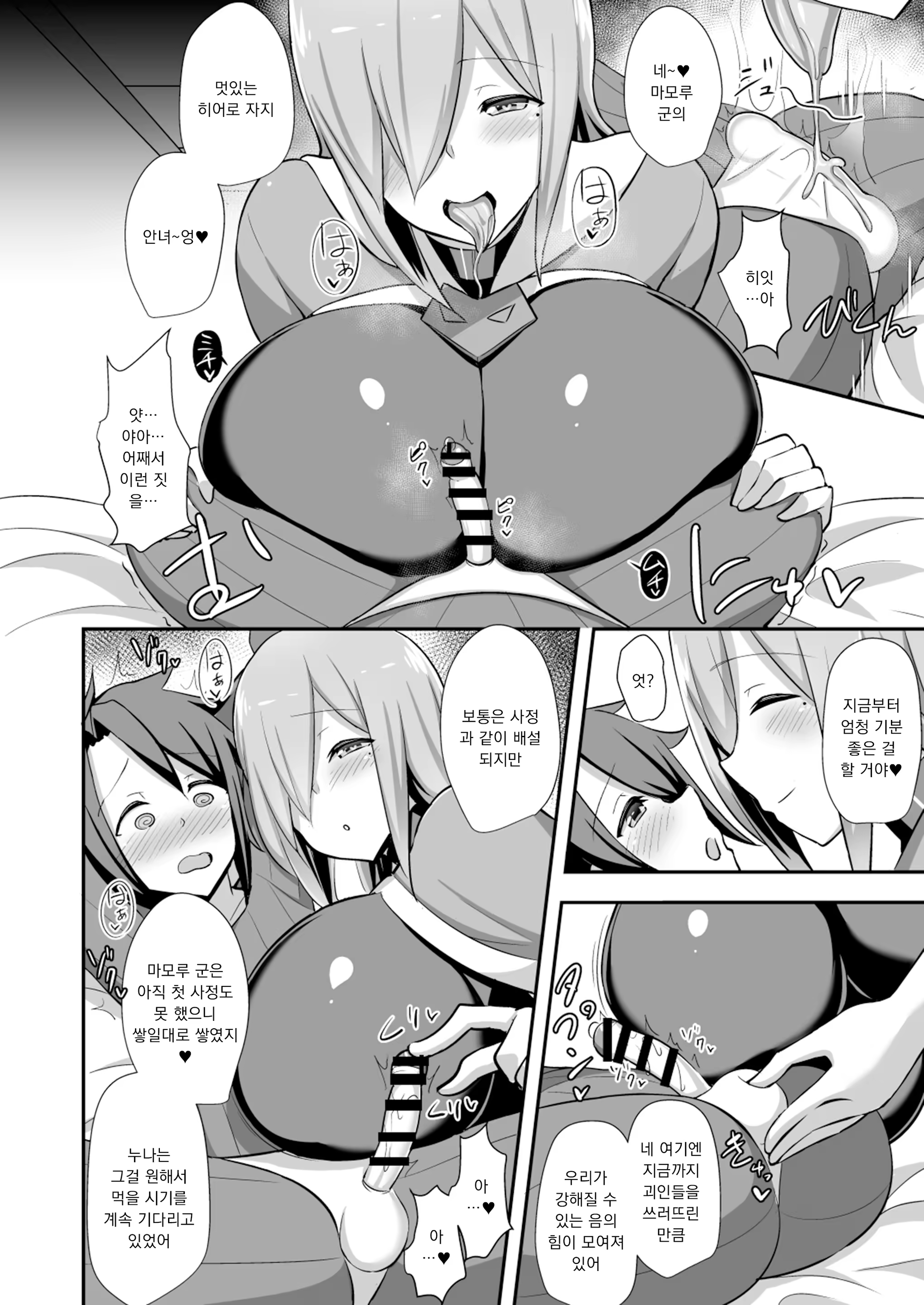 Content 1472480 - 7 페이지