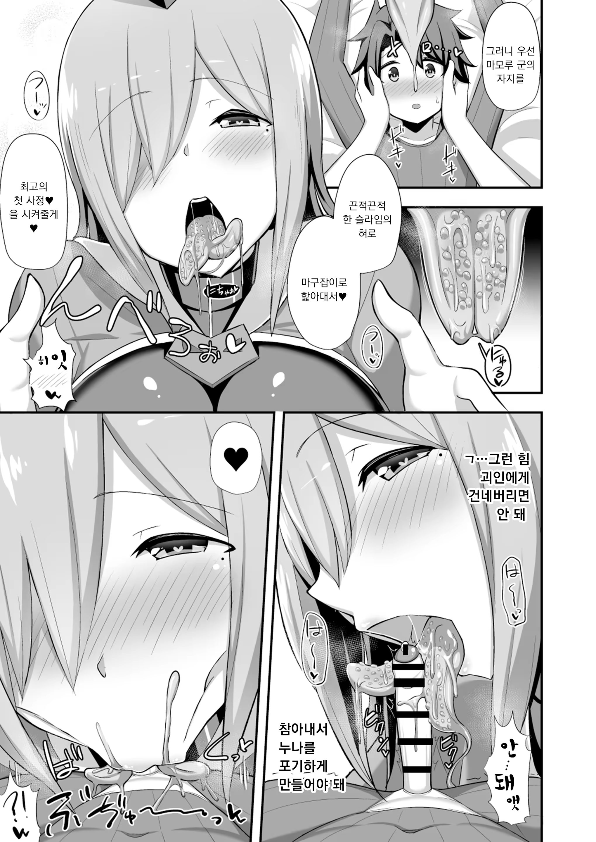 Content 1472480 - 8 페이지