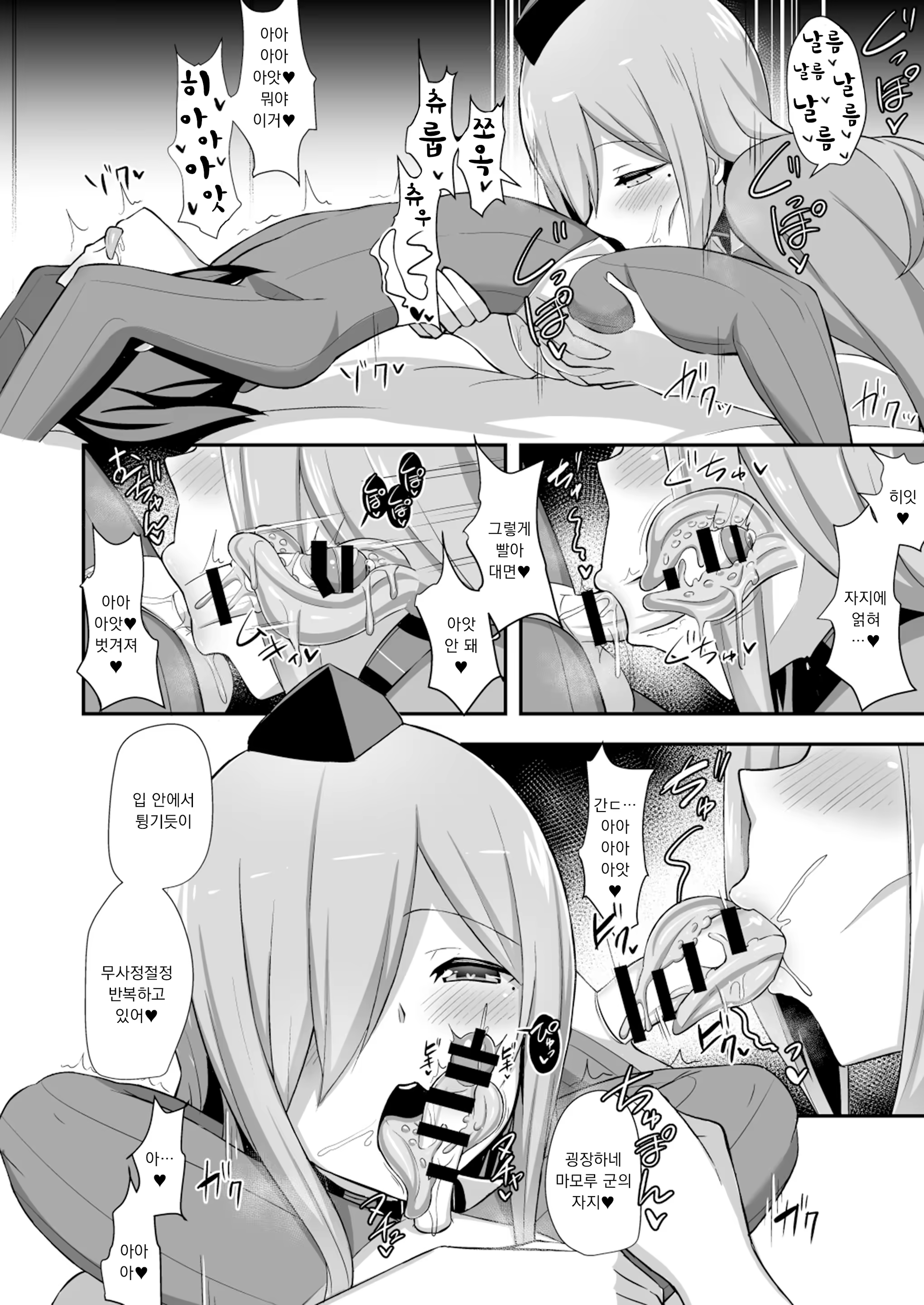 Content 1472480 - 9 페이지