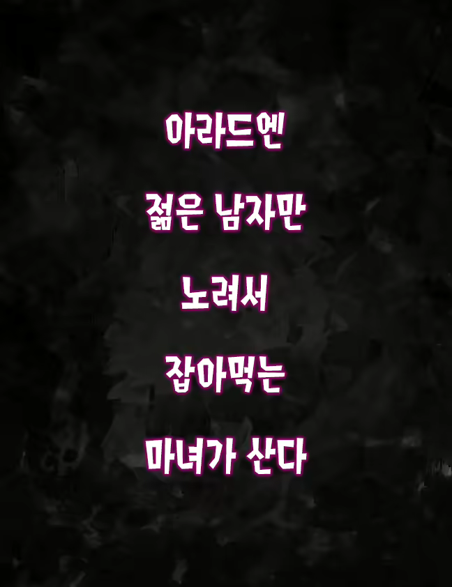 Content 1472562 - 2 페이지