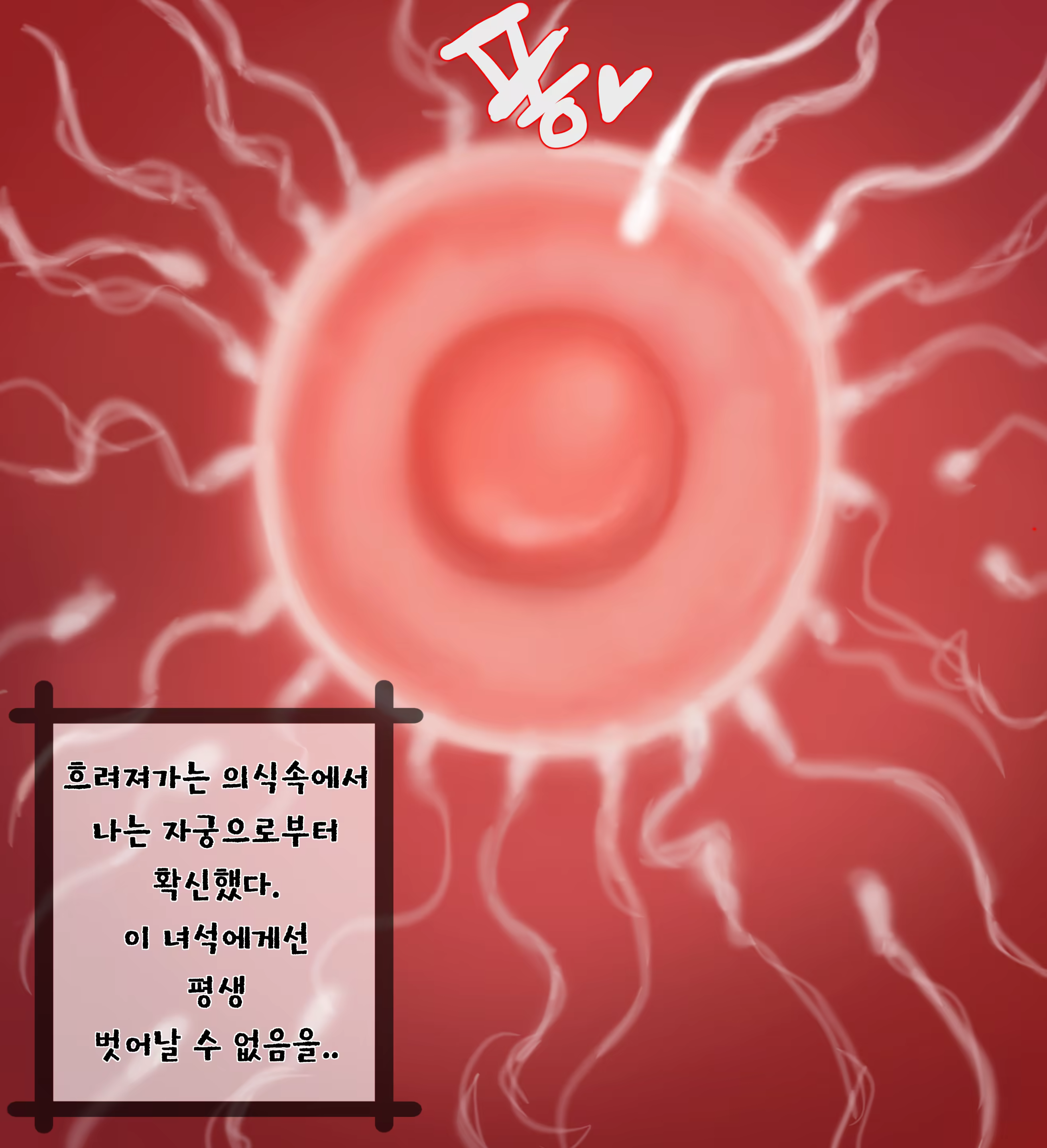 Content 1472562 - 21 페이지