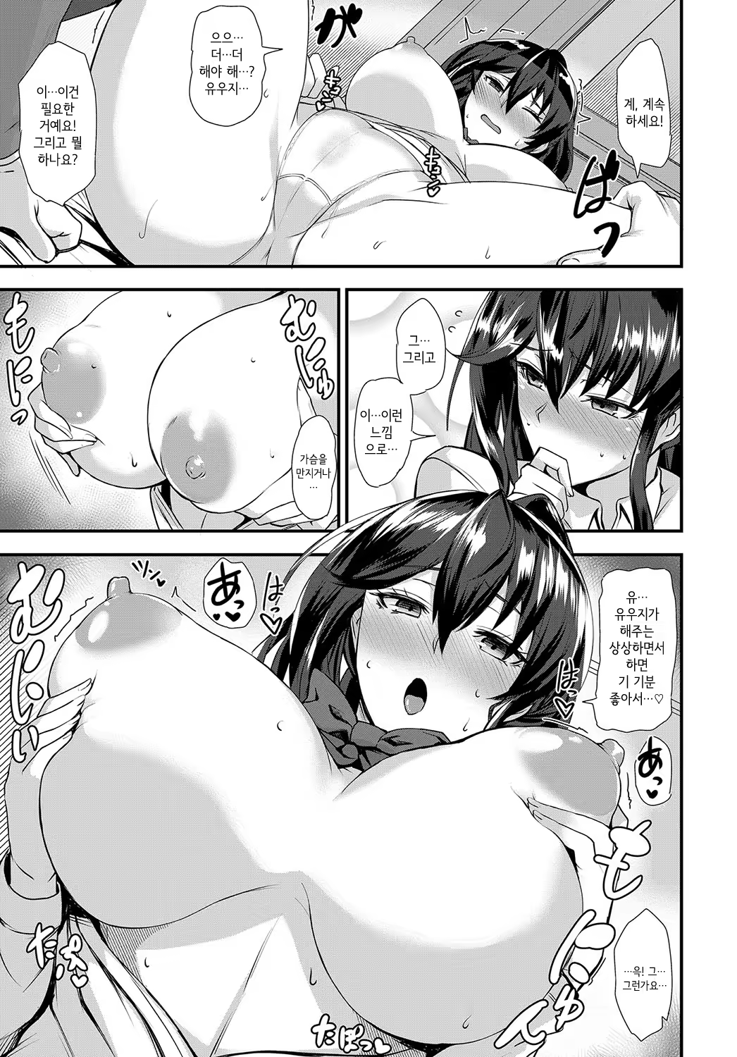 Content 1472759 - 11 페이지