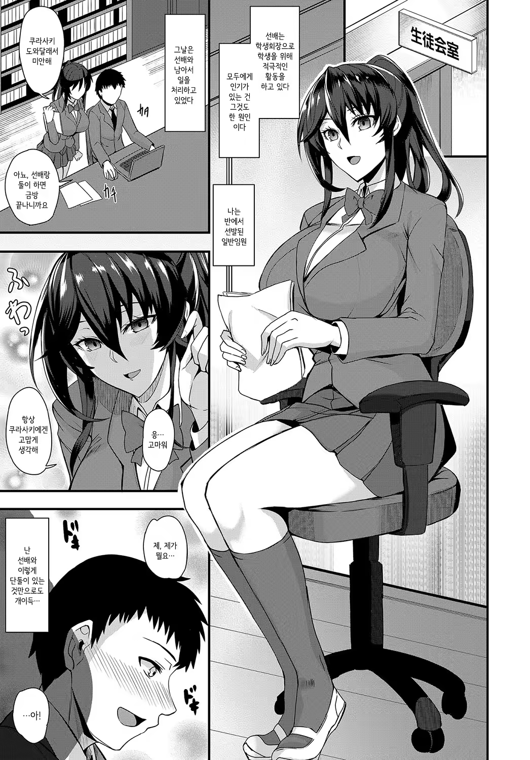 Content 1472759 - 3 페이지