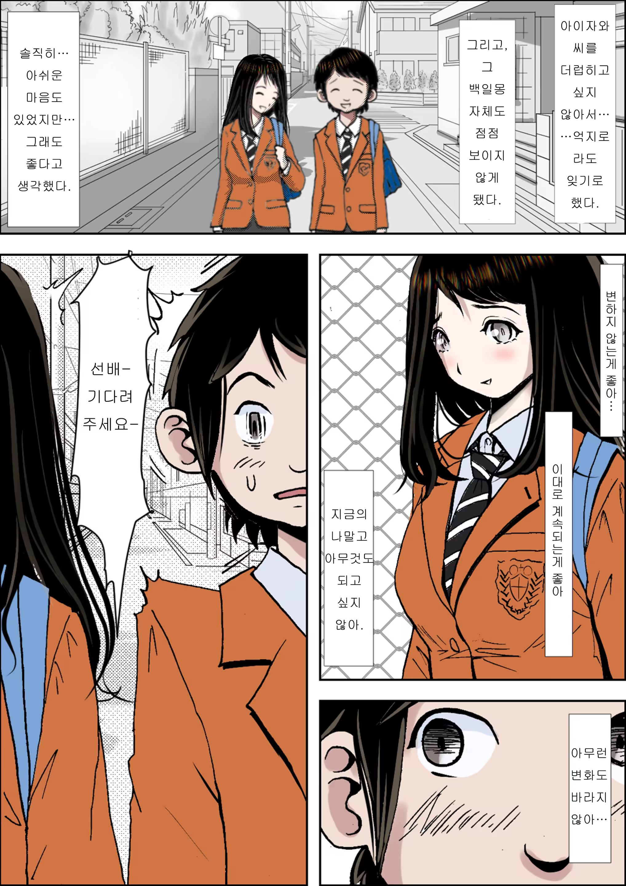 Content 1472905 - 13 페이지