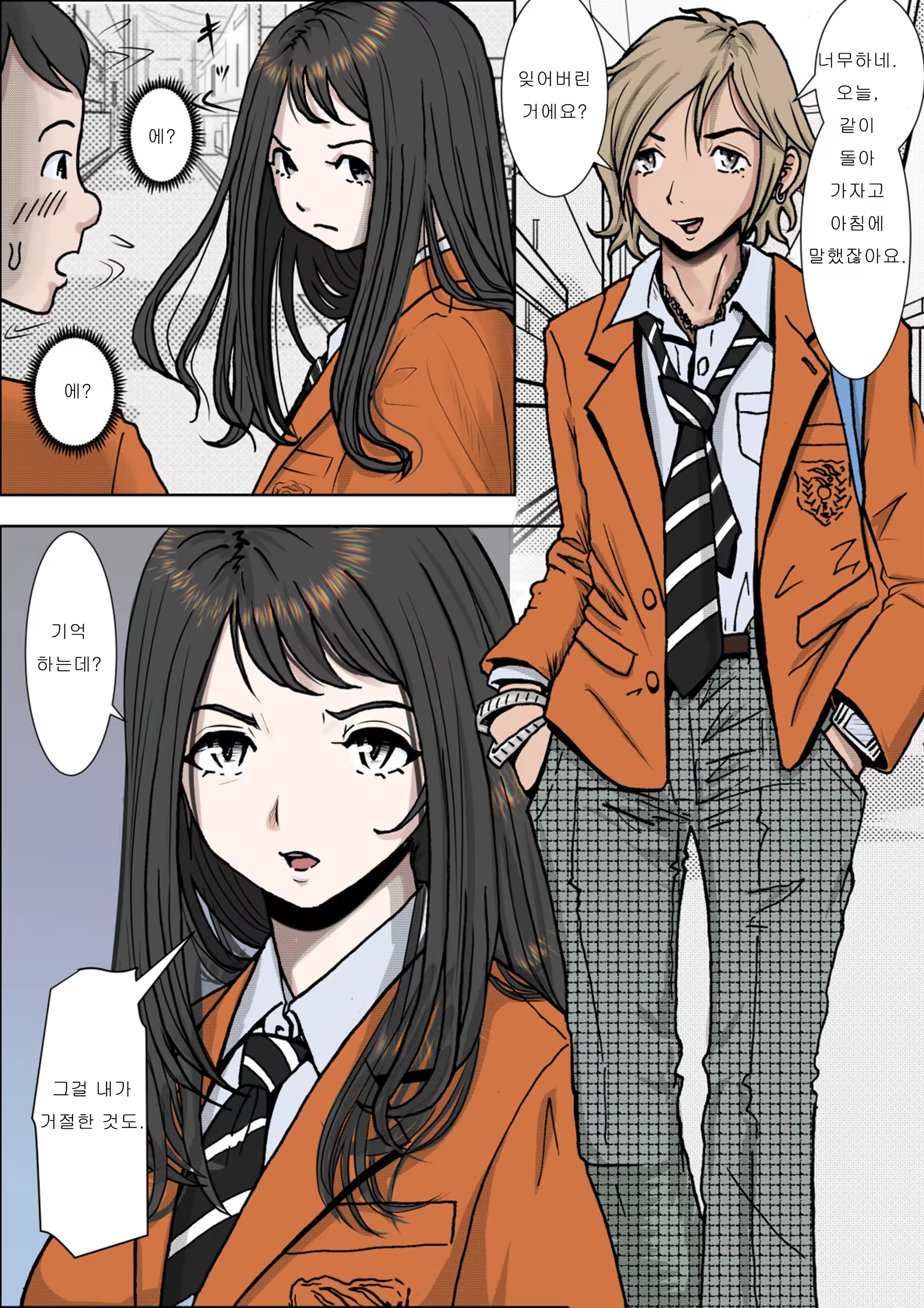 Content 1472905 - 14 페이지