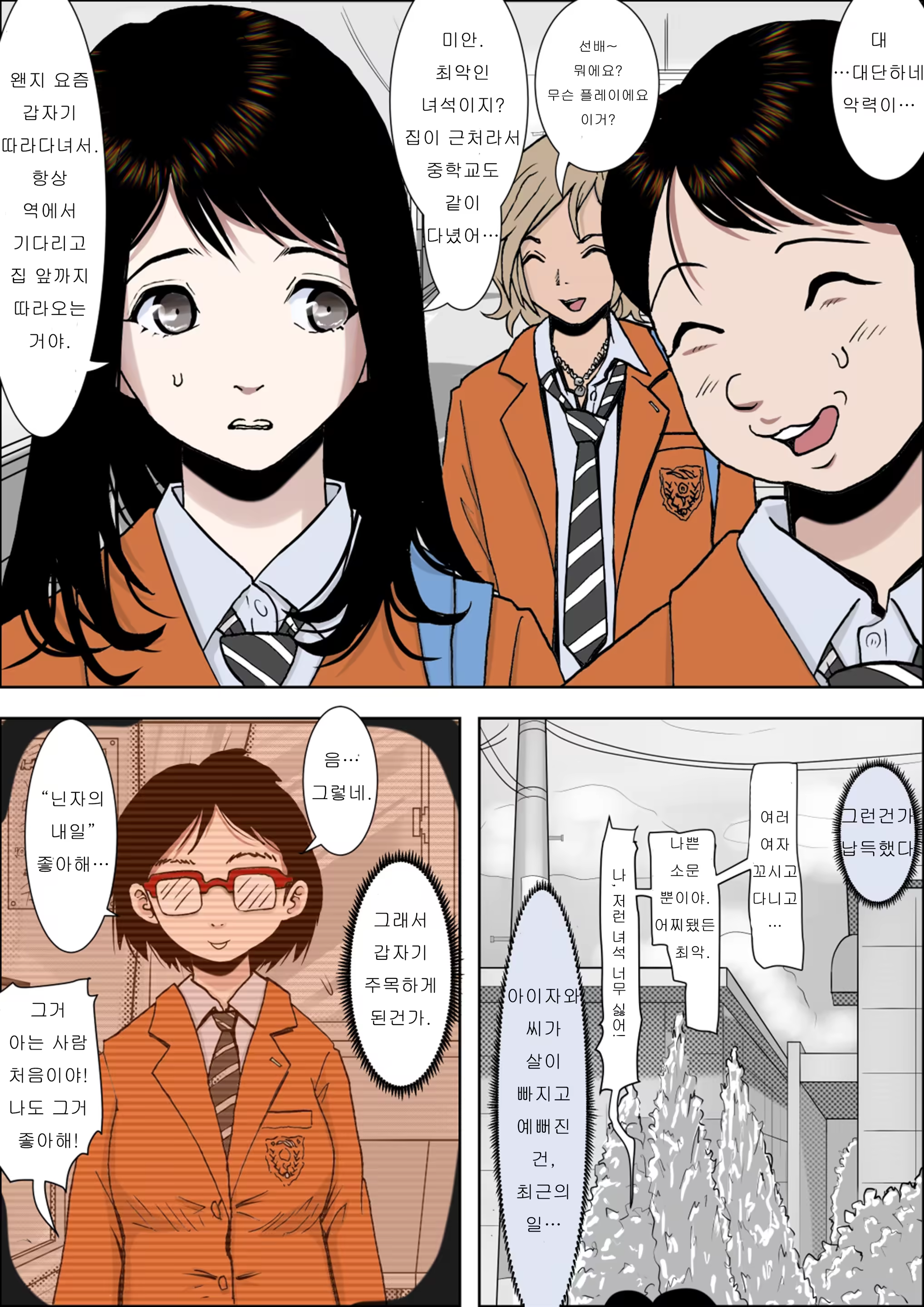 Content 1472905 - 16 페이지