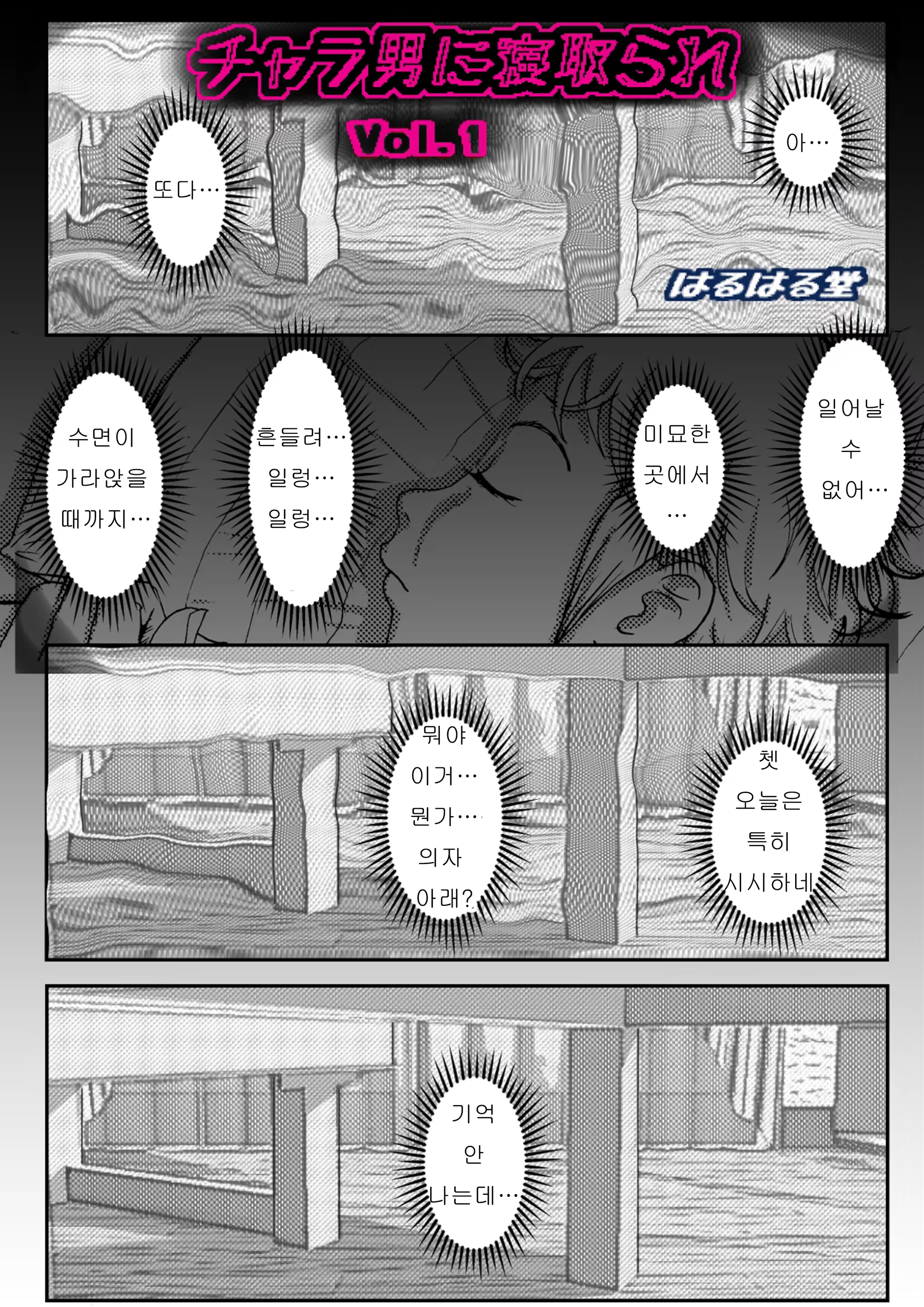 Content 1472905 - 2 페이지