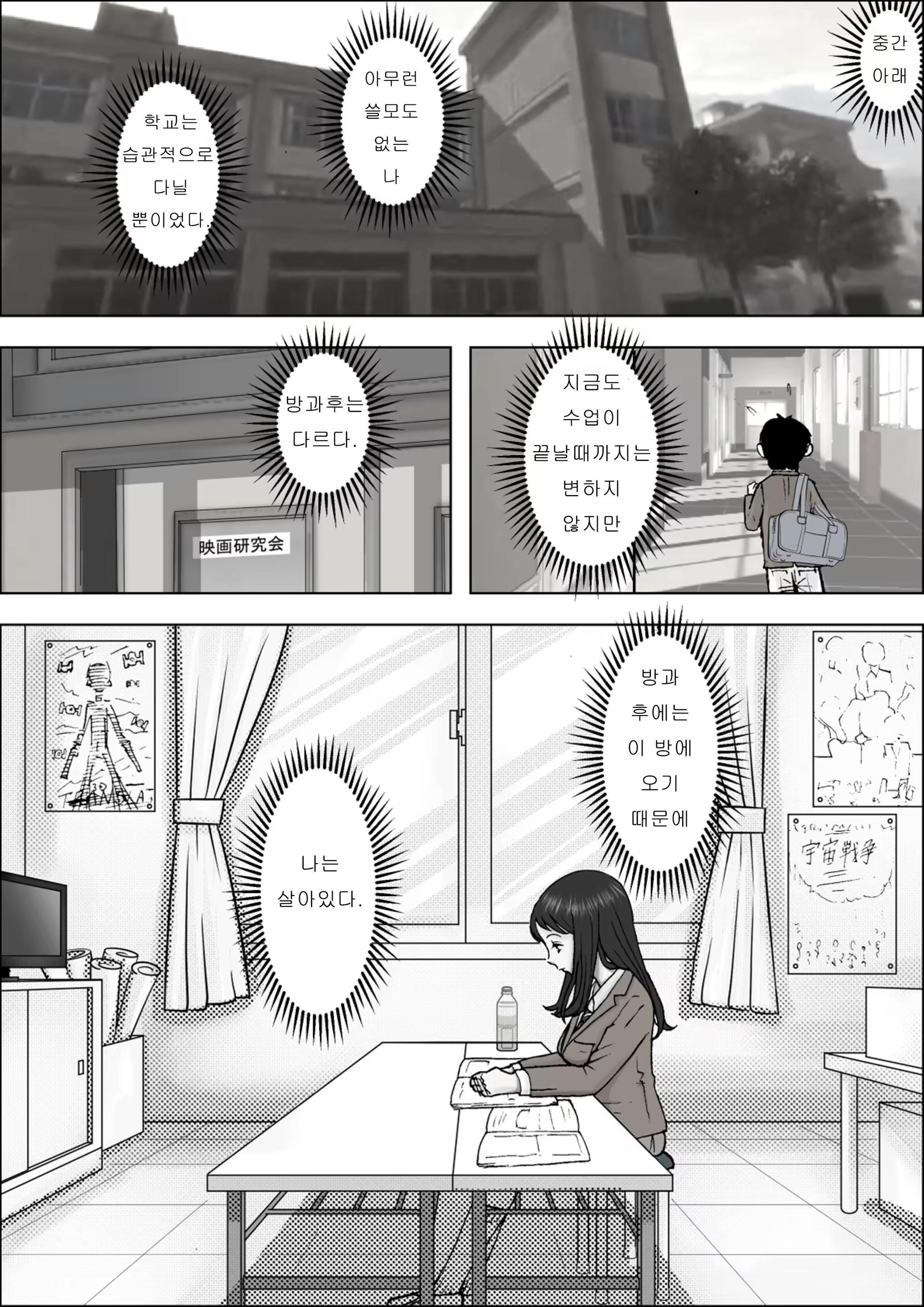 Content 1472905 - 4 페이지