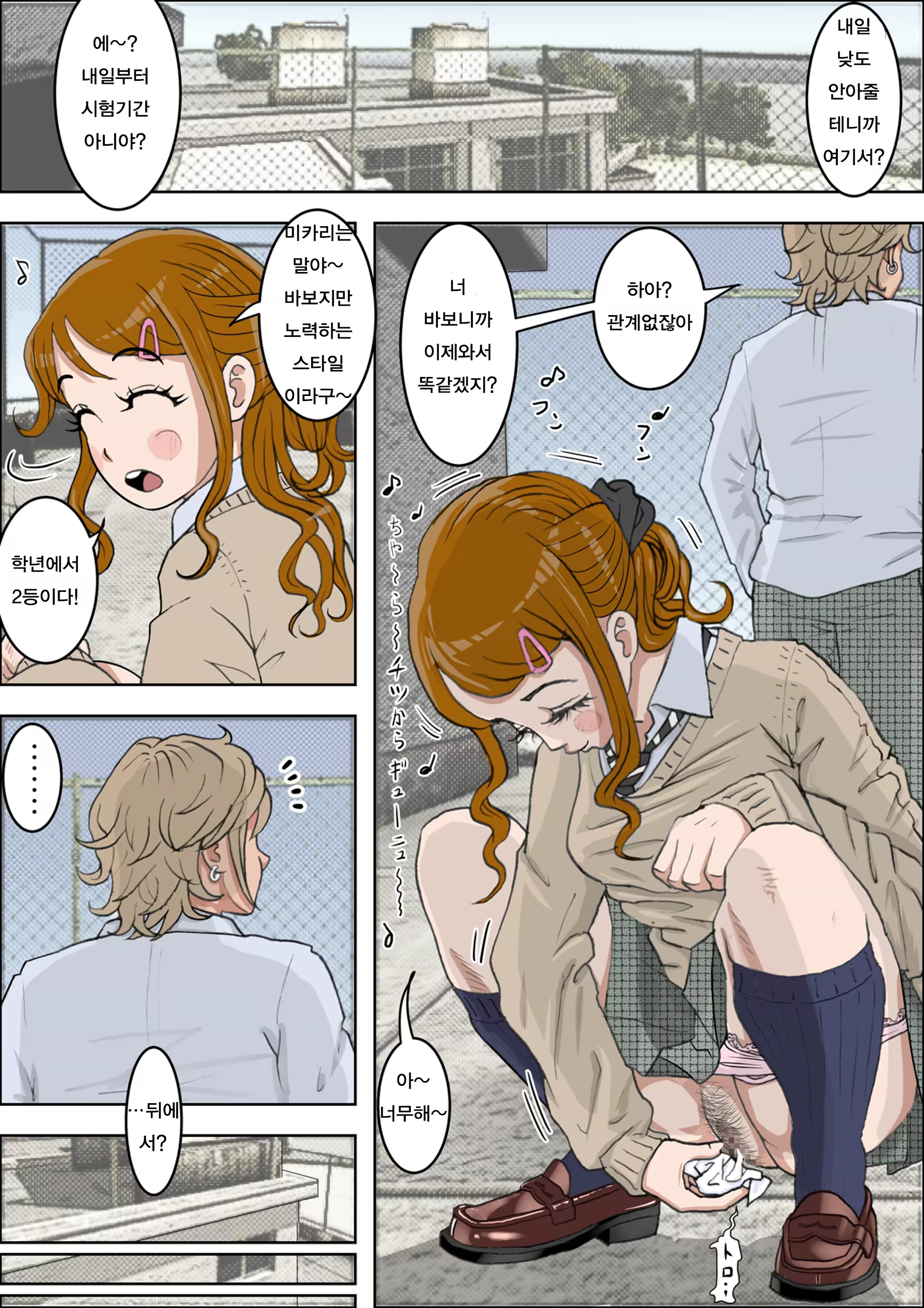 Content 1472905 - 46 페이지