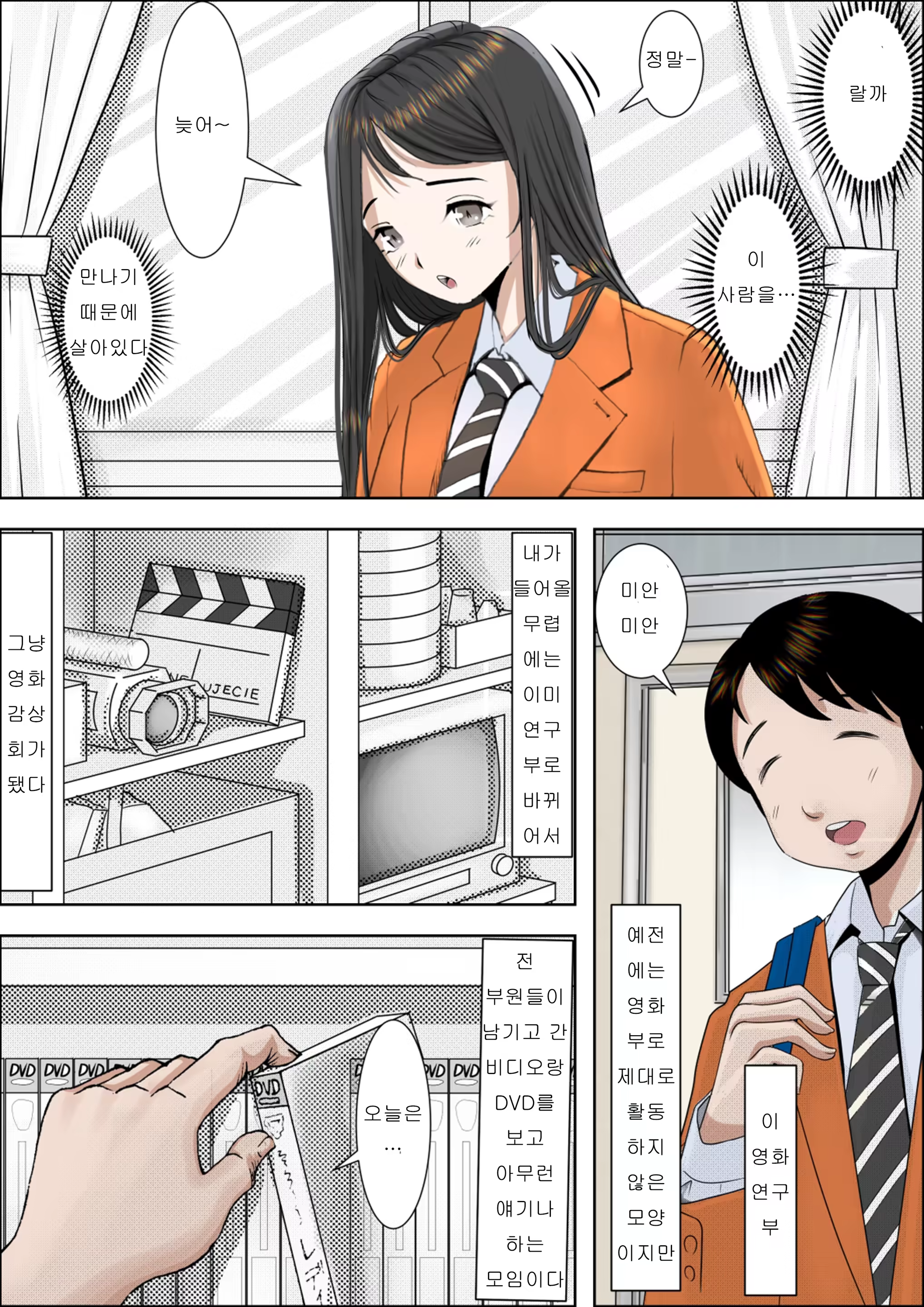 Content 1472905 - 5 페이지