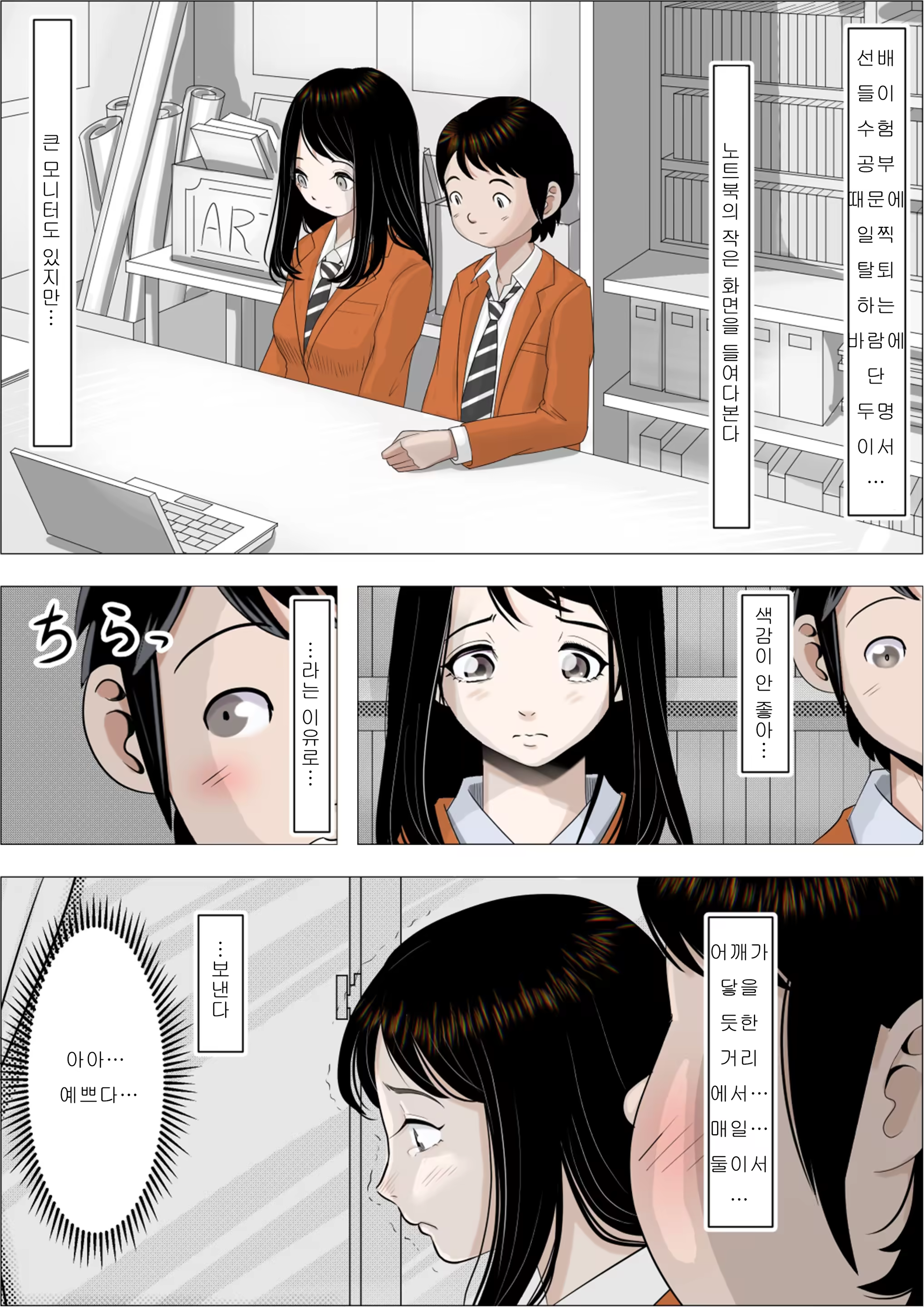 Content 1472905 - 6 페이지