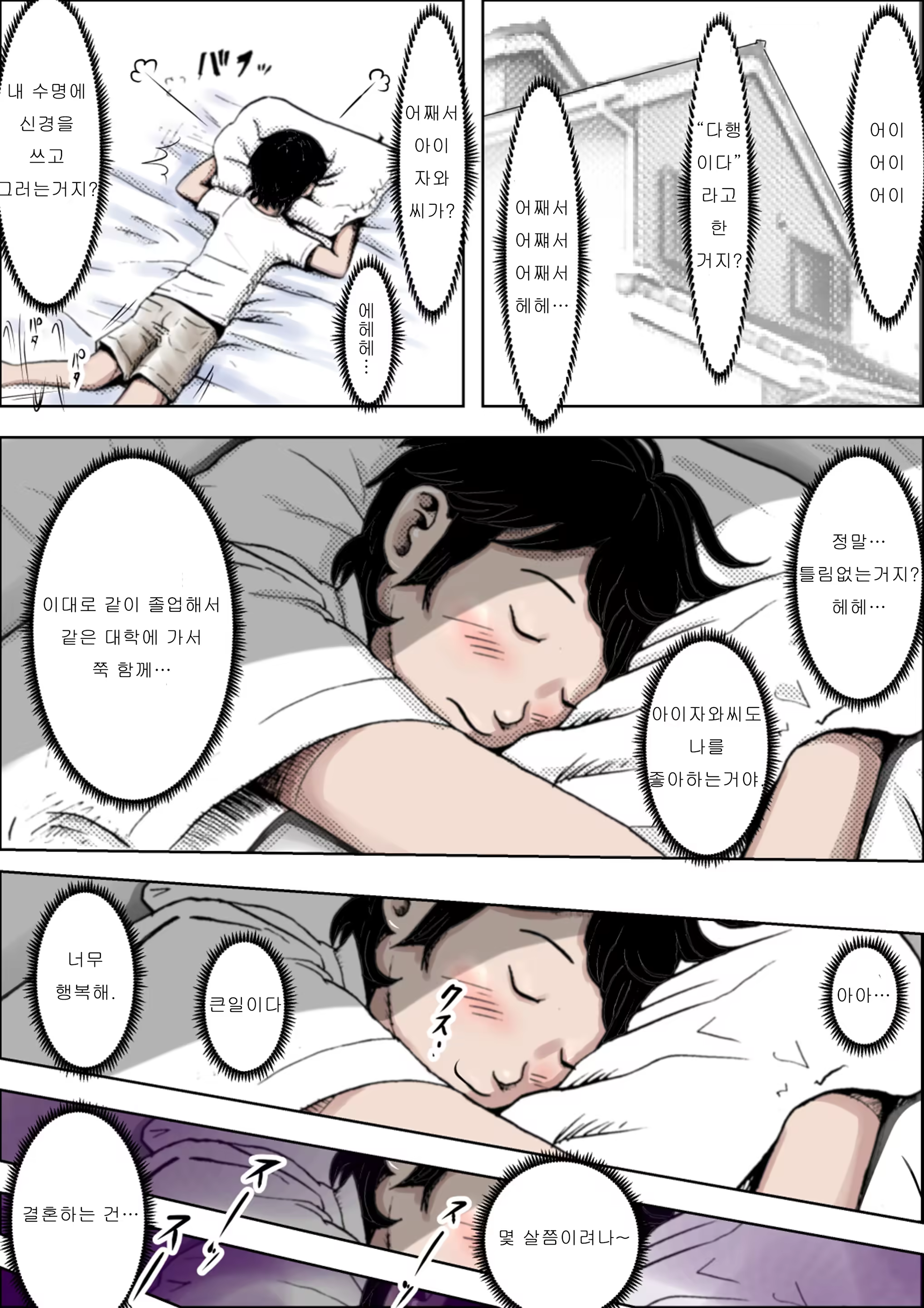 Content 1472905 - 9 페이지