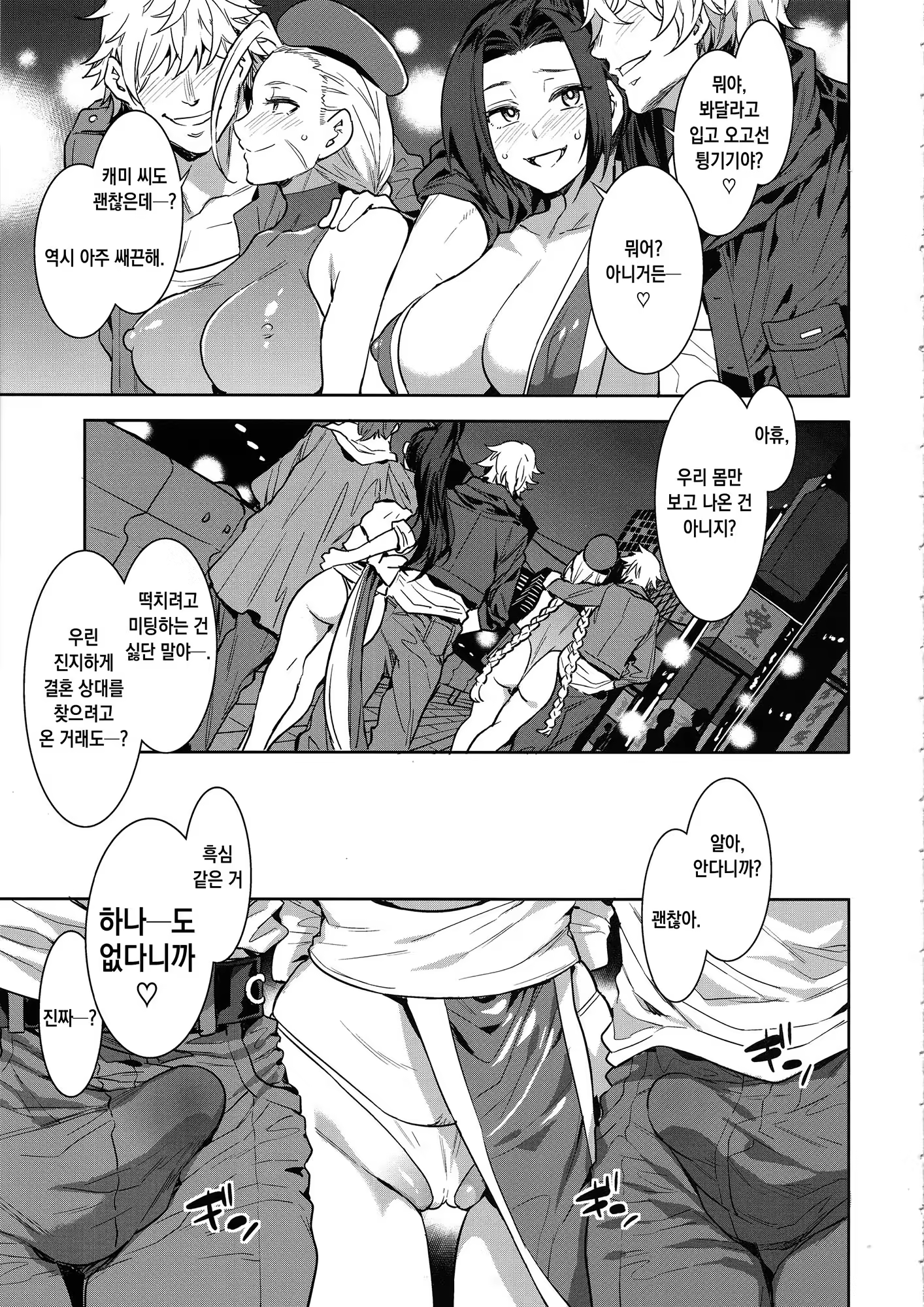 Content 1472986 - 4 페이지