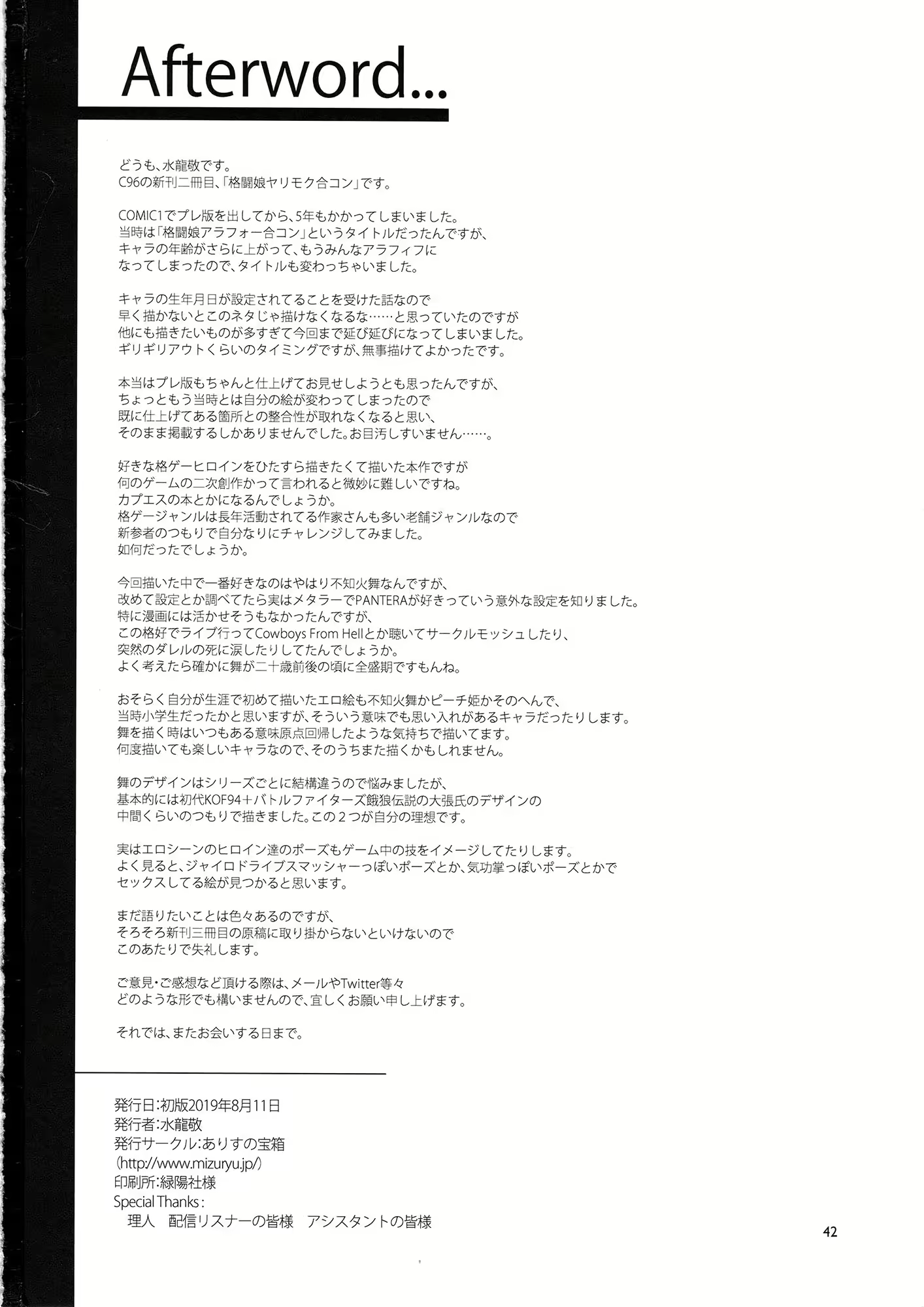 Content 1472986 - 41 페이지