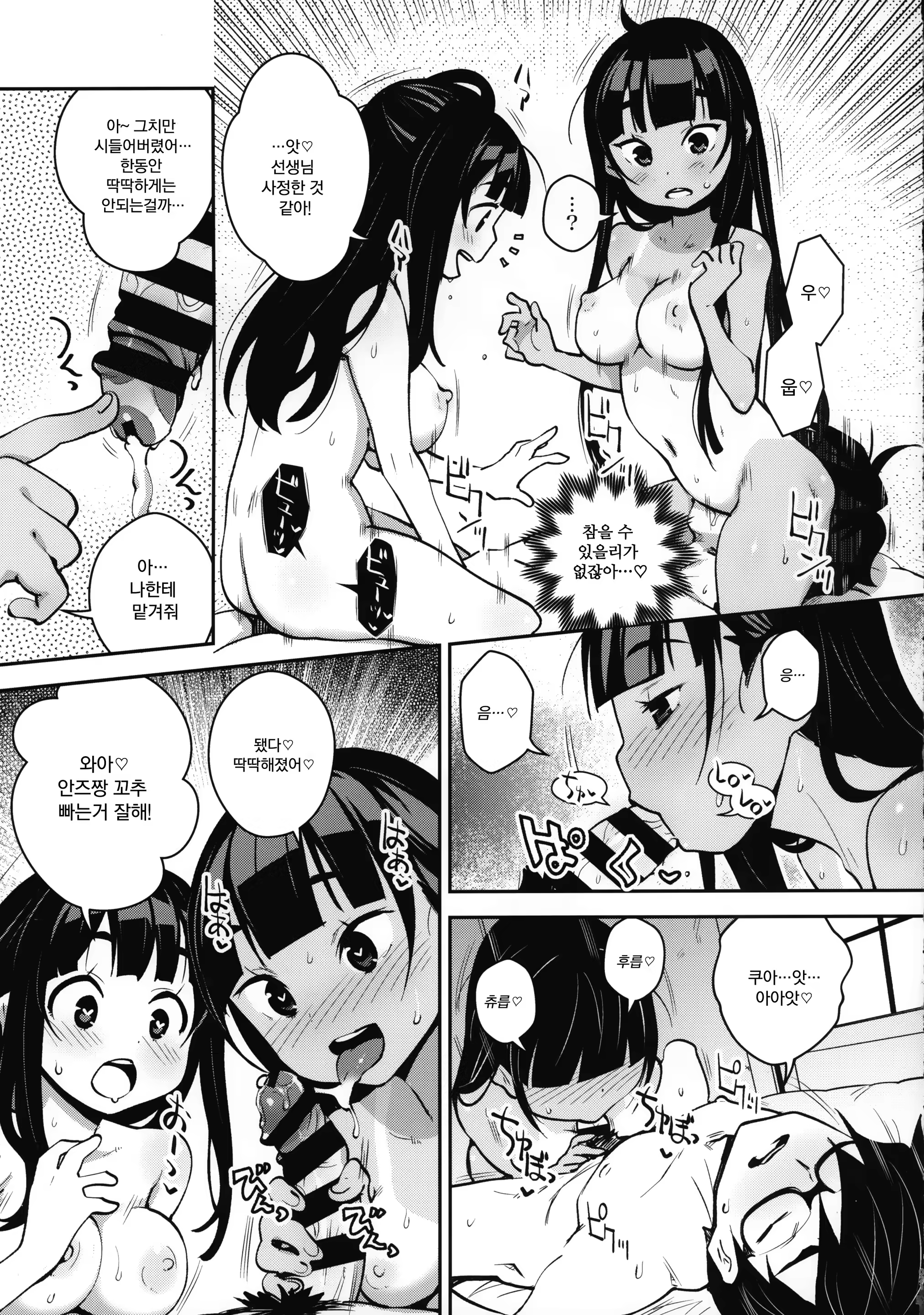 Content 1473027 - 21 페이지
