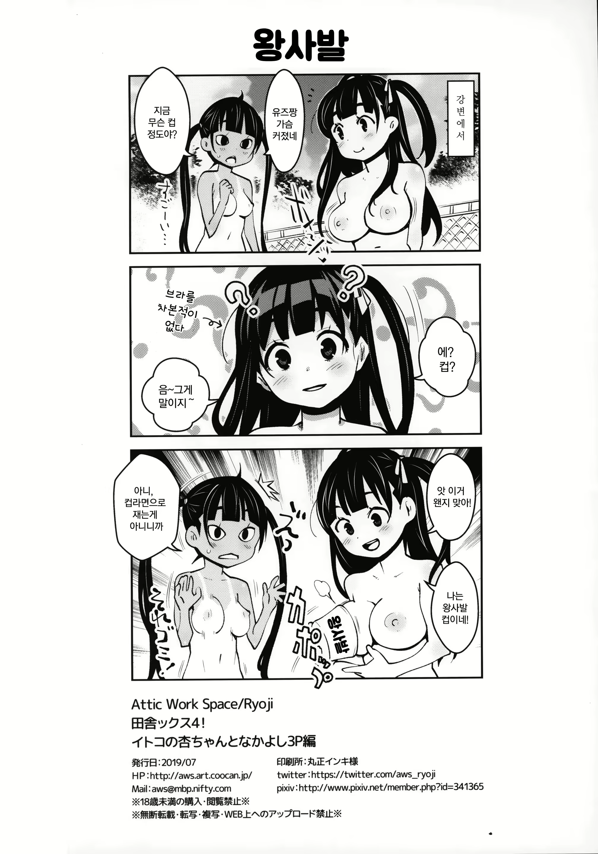 Content 1473027 - 26 페이지