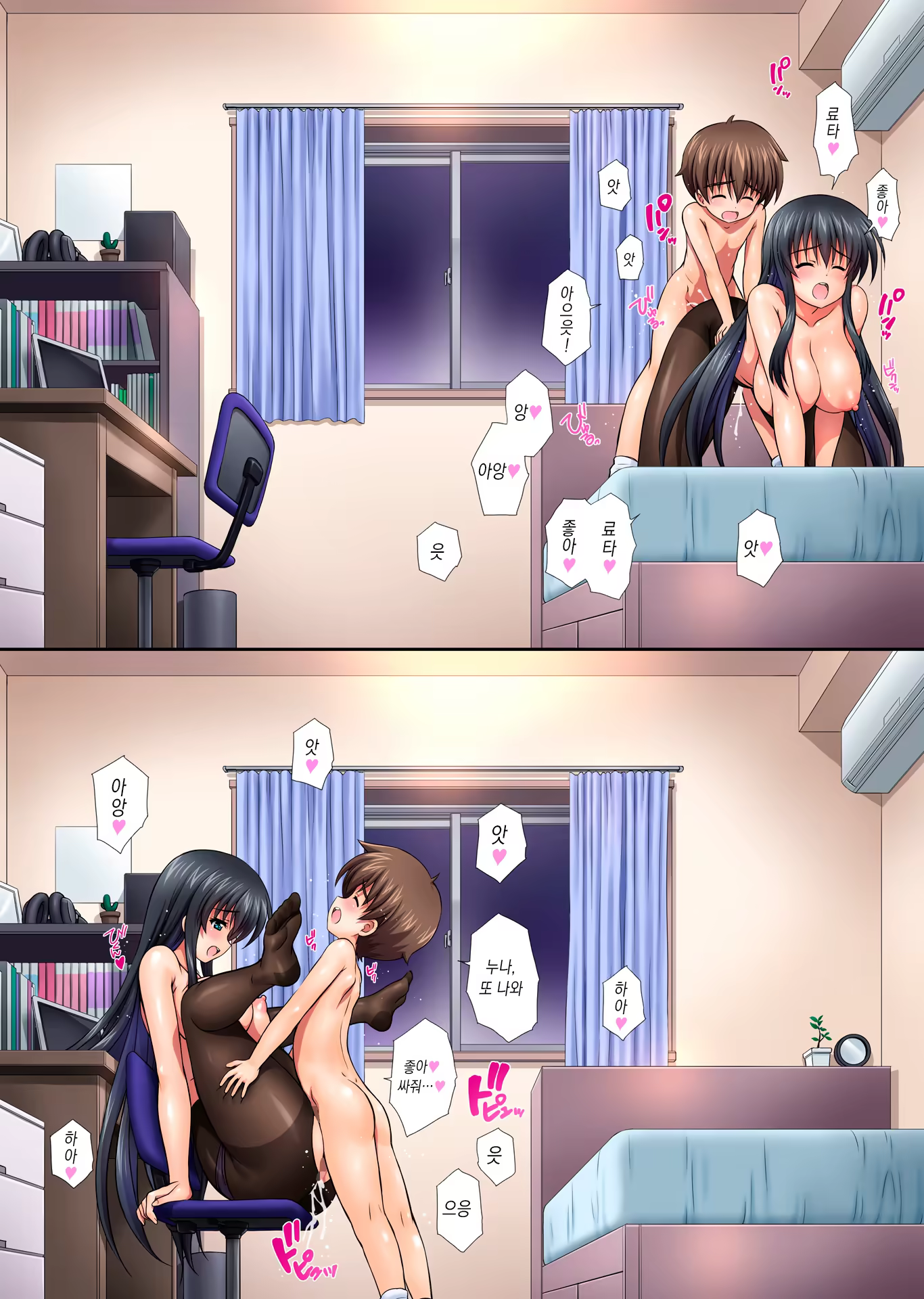 Content 1473191 - 46 페이지