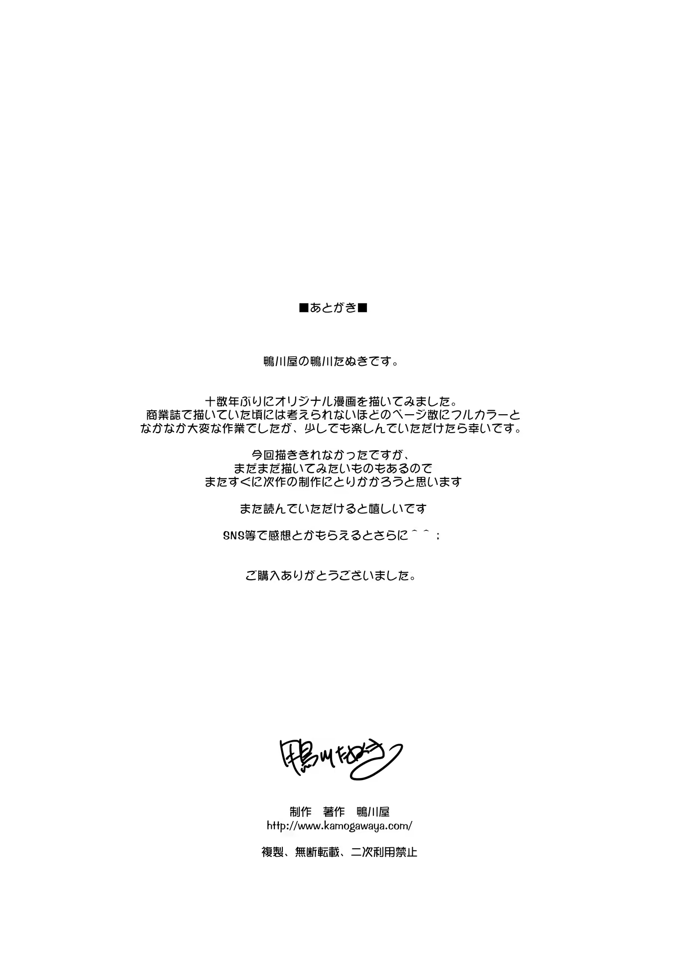 Content 1473191 - 54 페이지