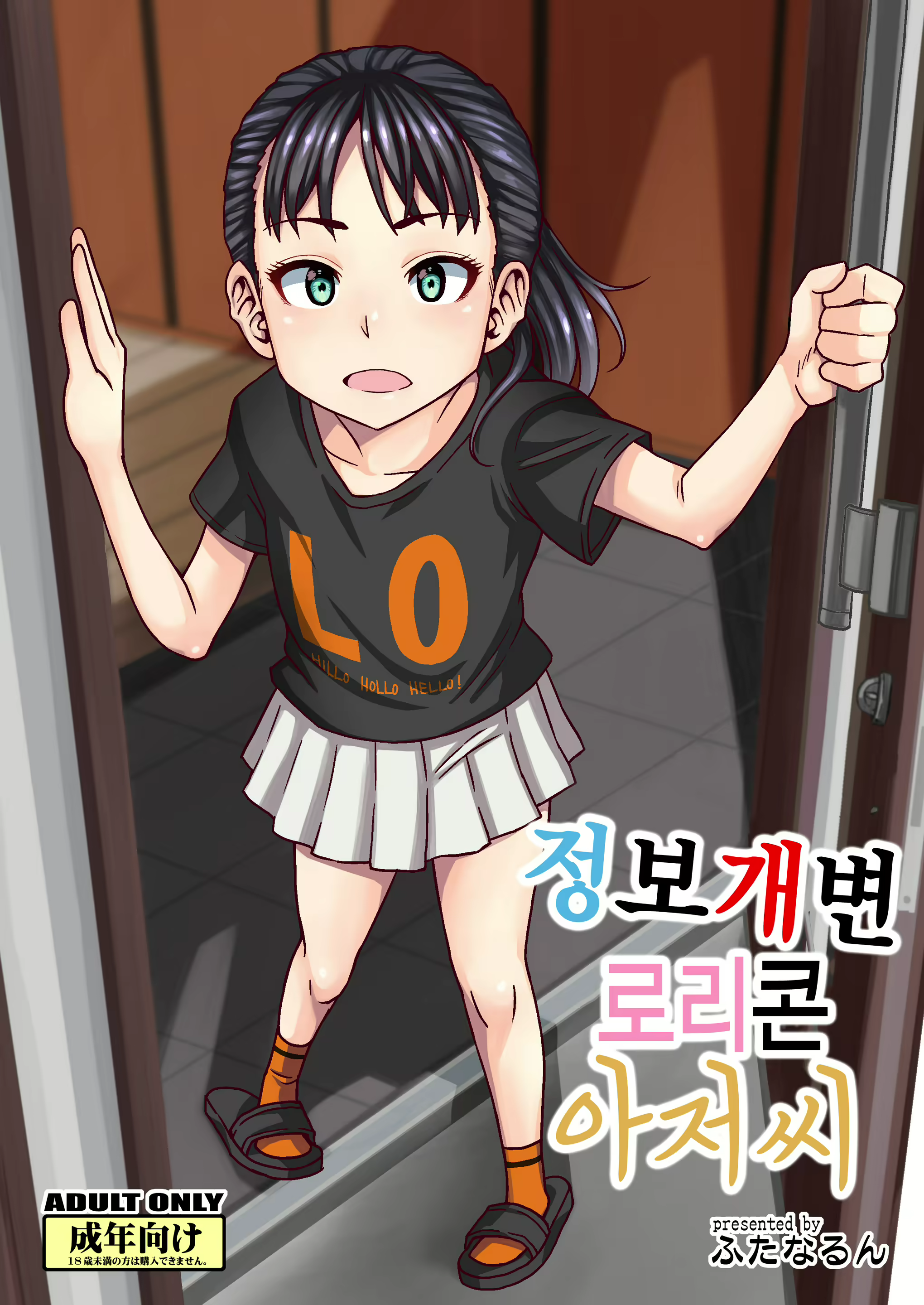 Content 1473342 - 1 페이지