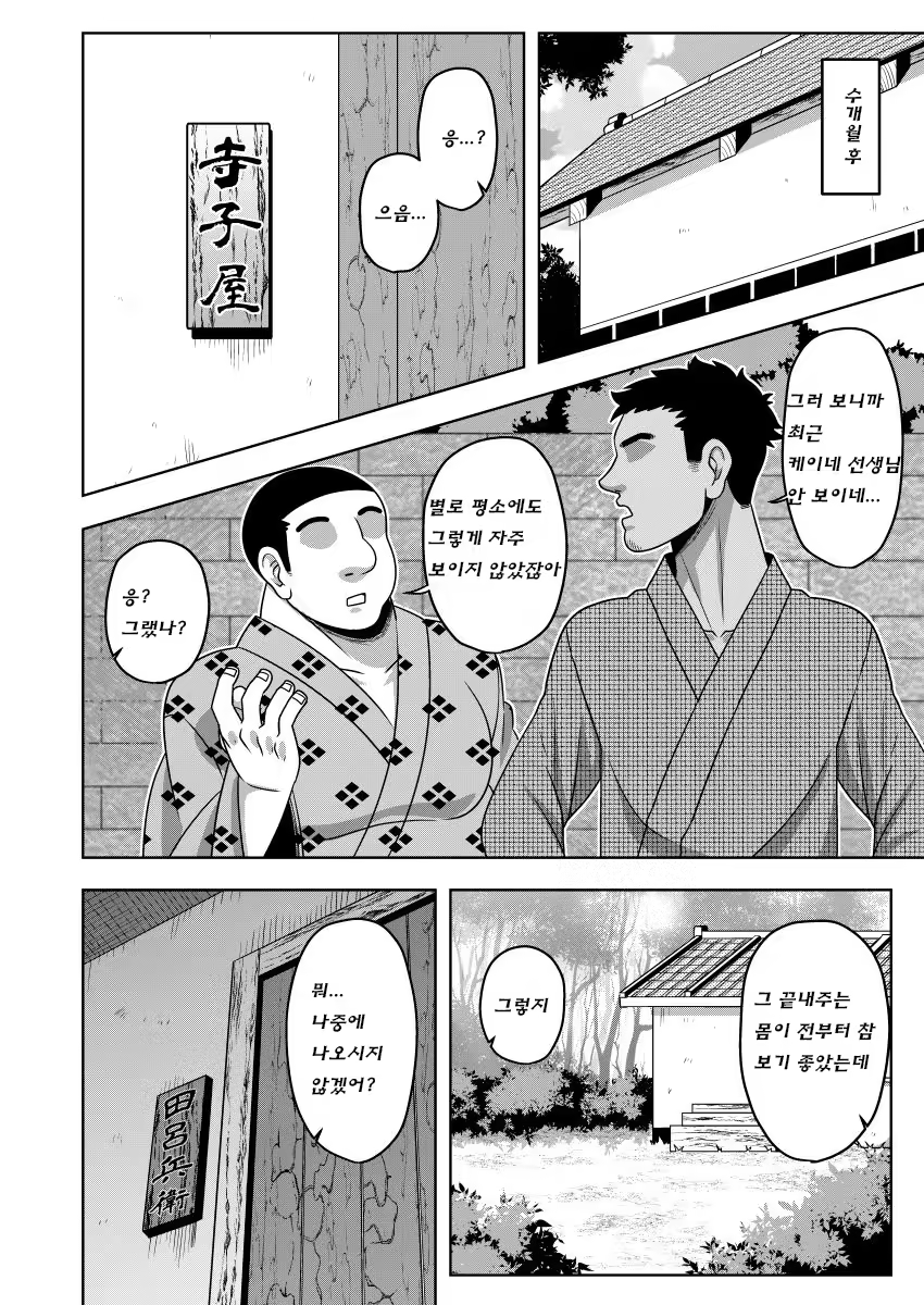 Content 1473451 - 17 페이지
