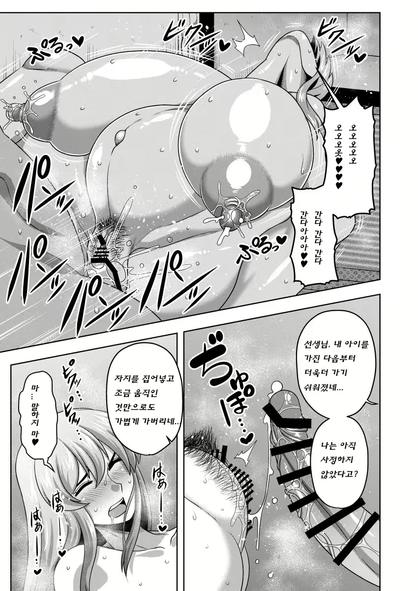 Content 1473451 - 18 페이지