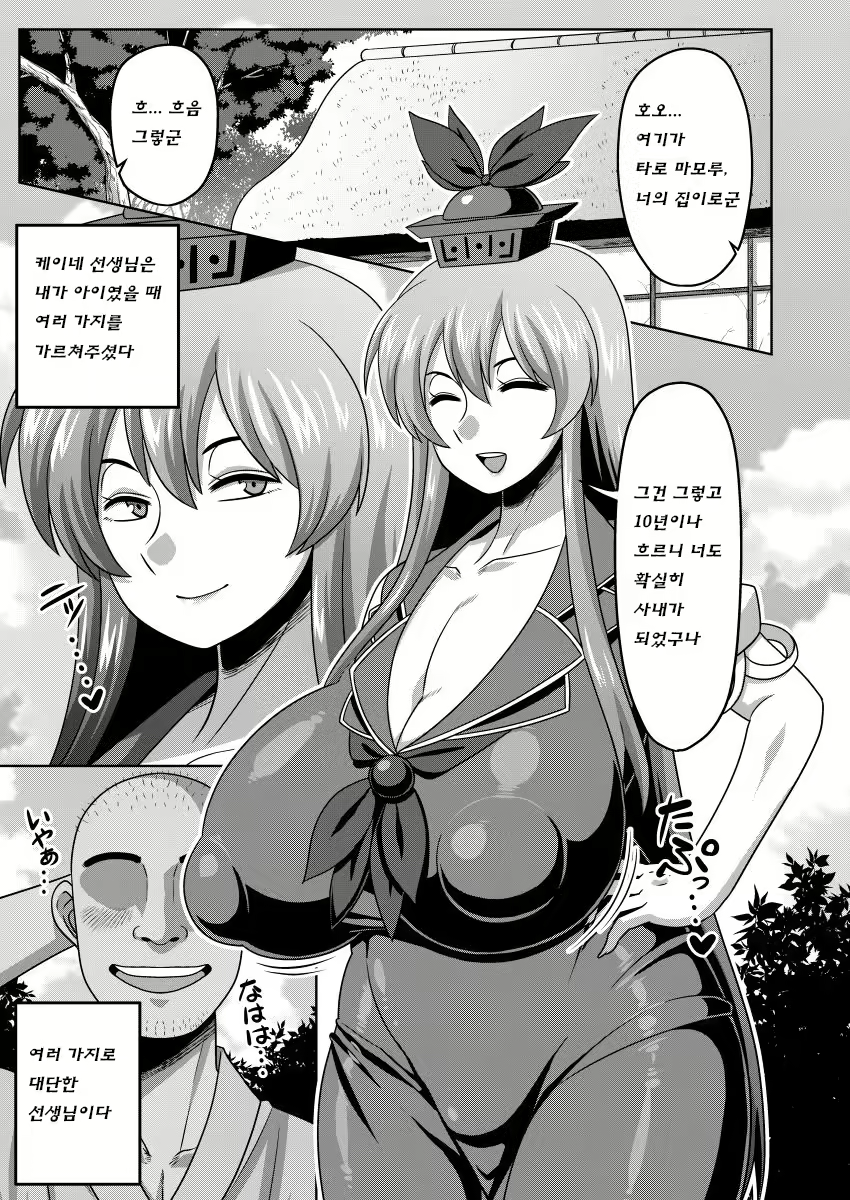 Content 1473451 - 2 페이지