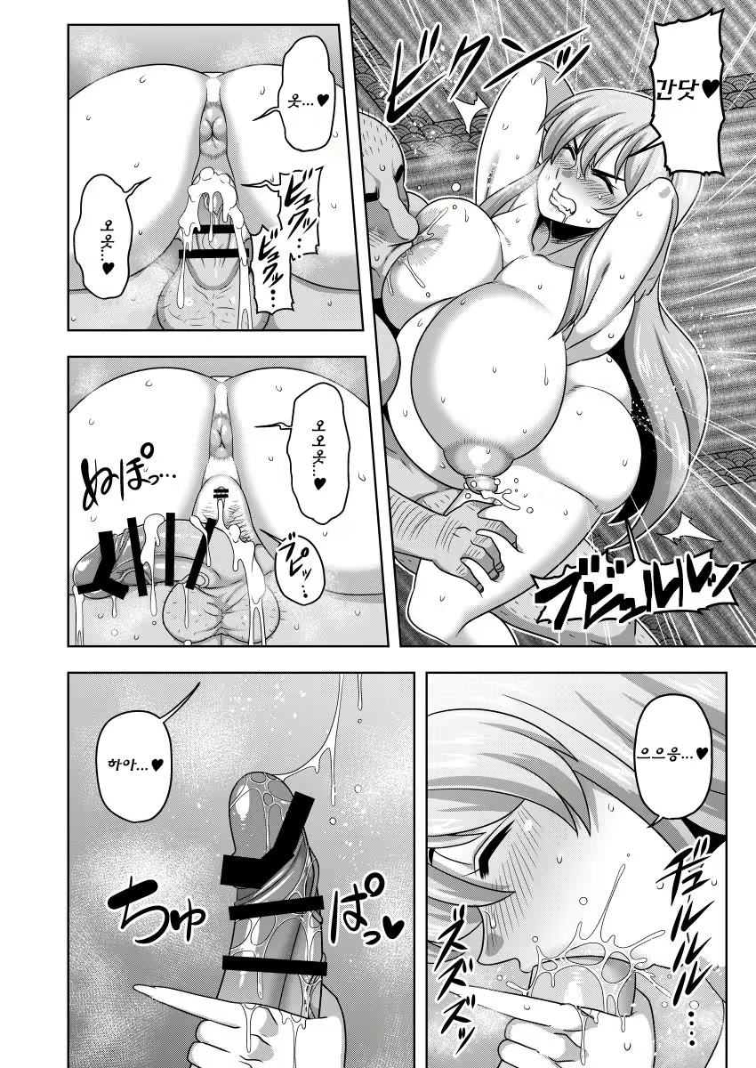 Content 1473451 - 21 페이지