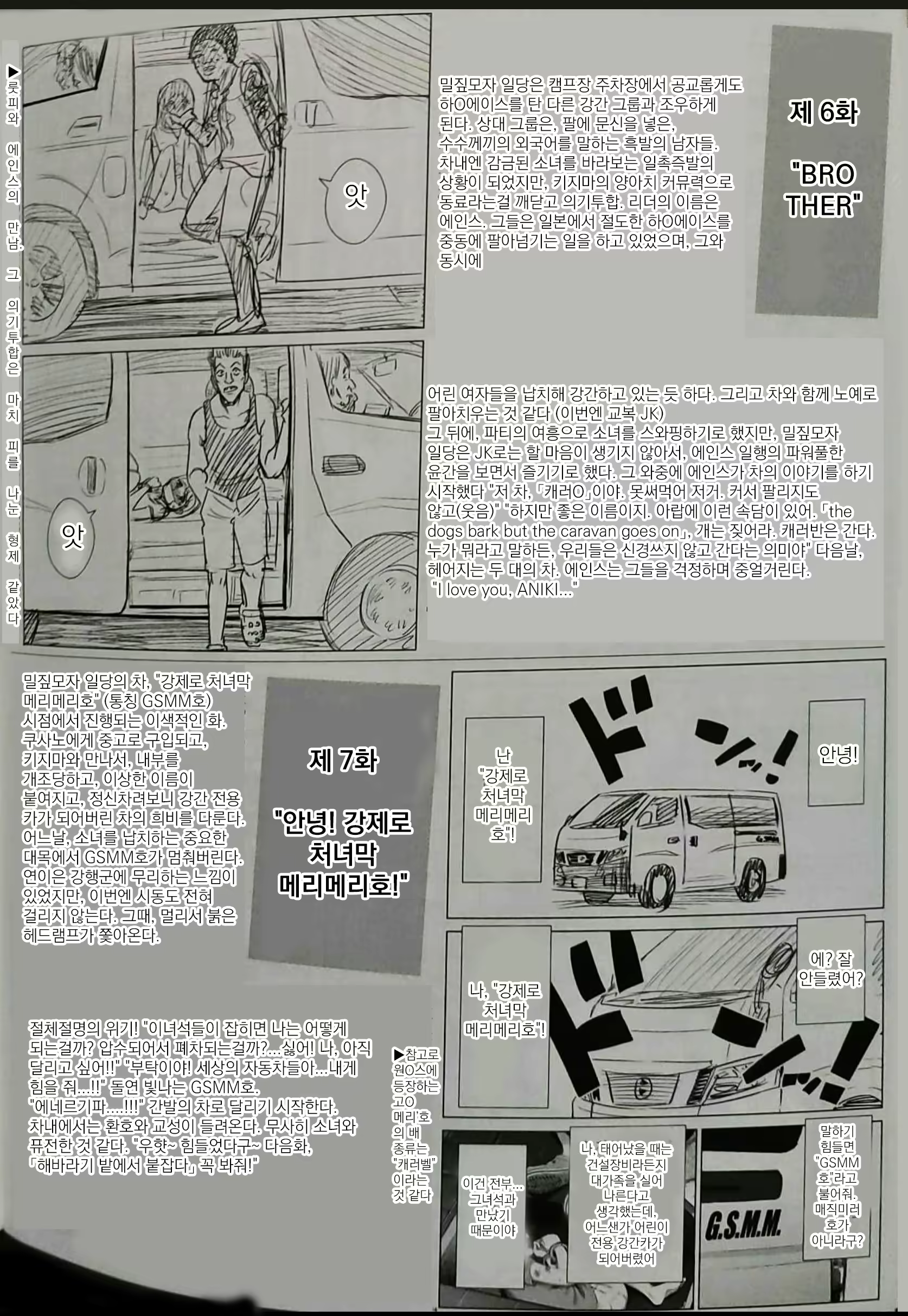 Content 1473484 - 13 페이지