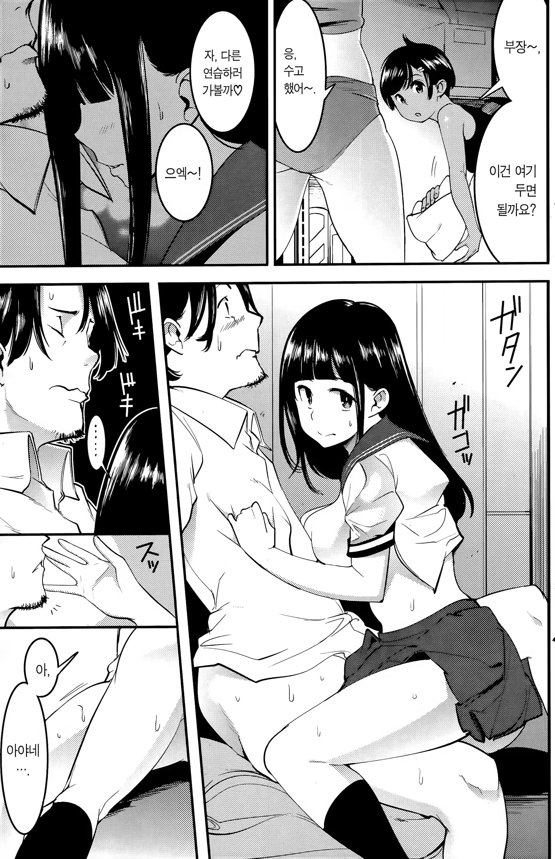Content 1473627 - 12 페이지
