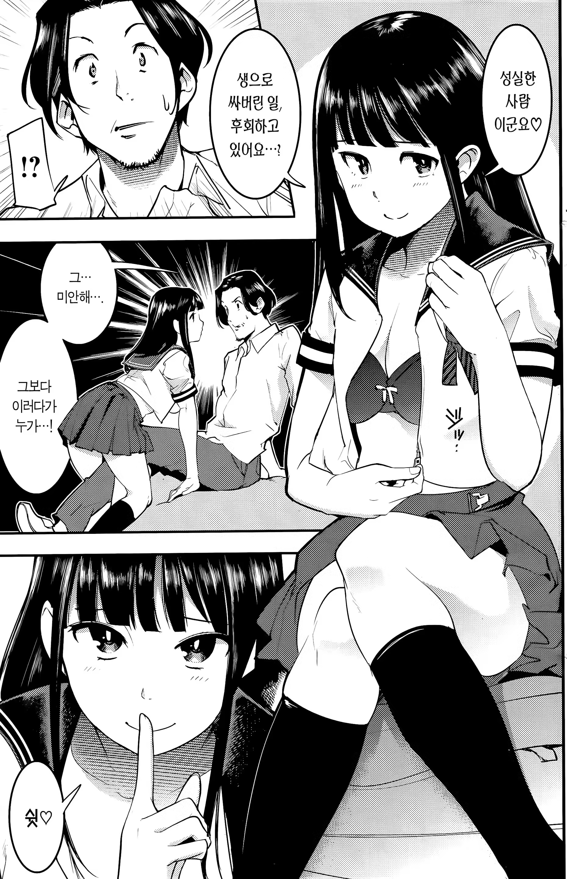 Content 1473627 - 8 페이지