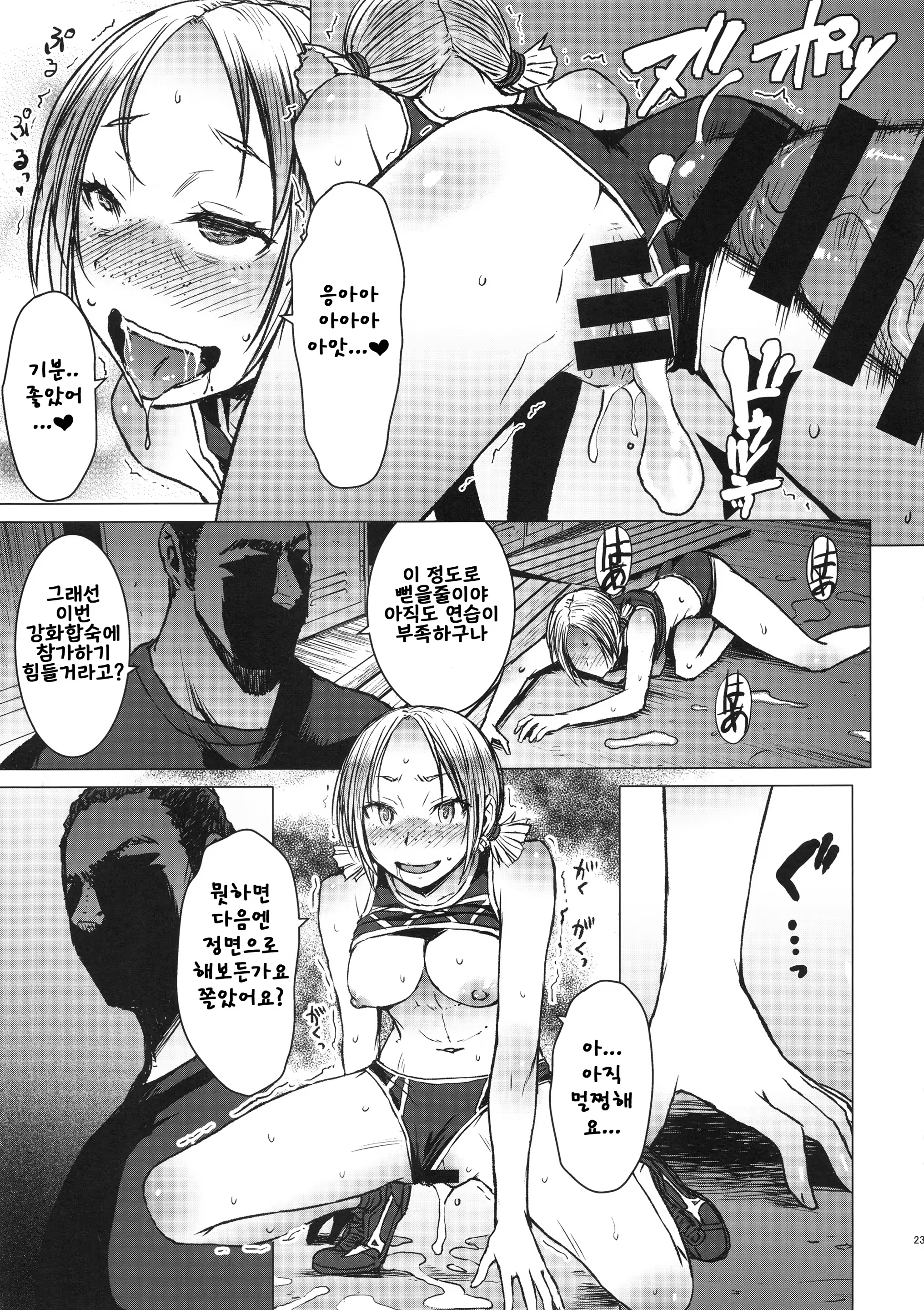 Content 1473729 - 22 페이지