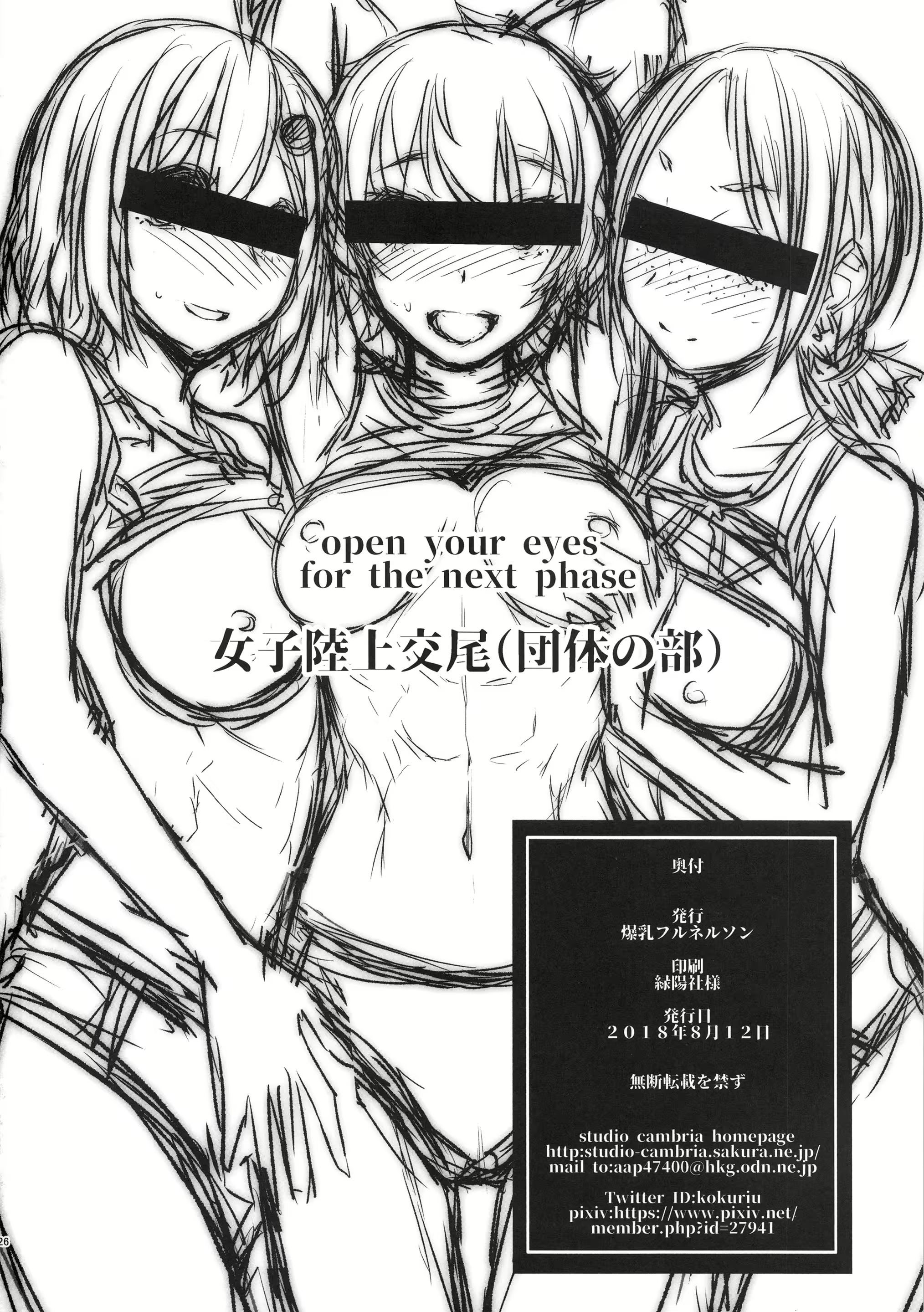 Content 1473729 - 25 페이지