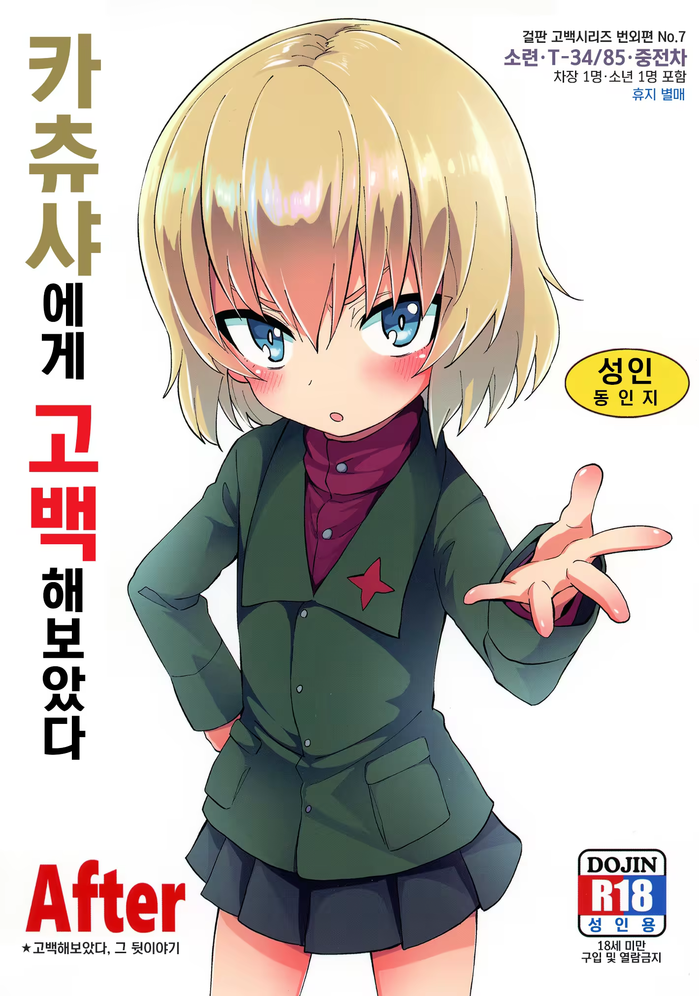 Content 1473759 - 1 페이지