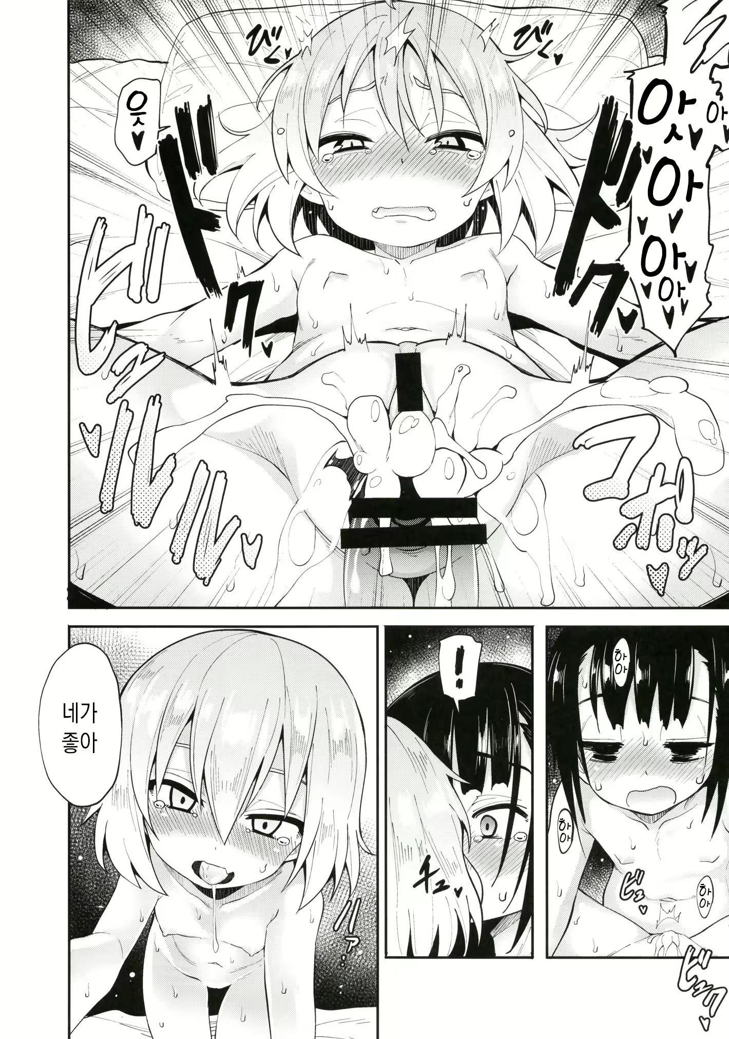 Content 1473759 - 18 페이지