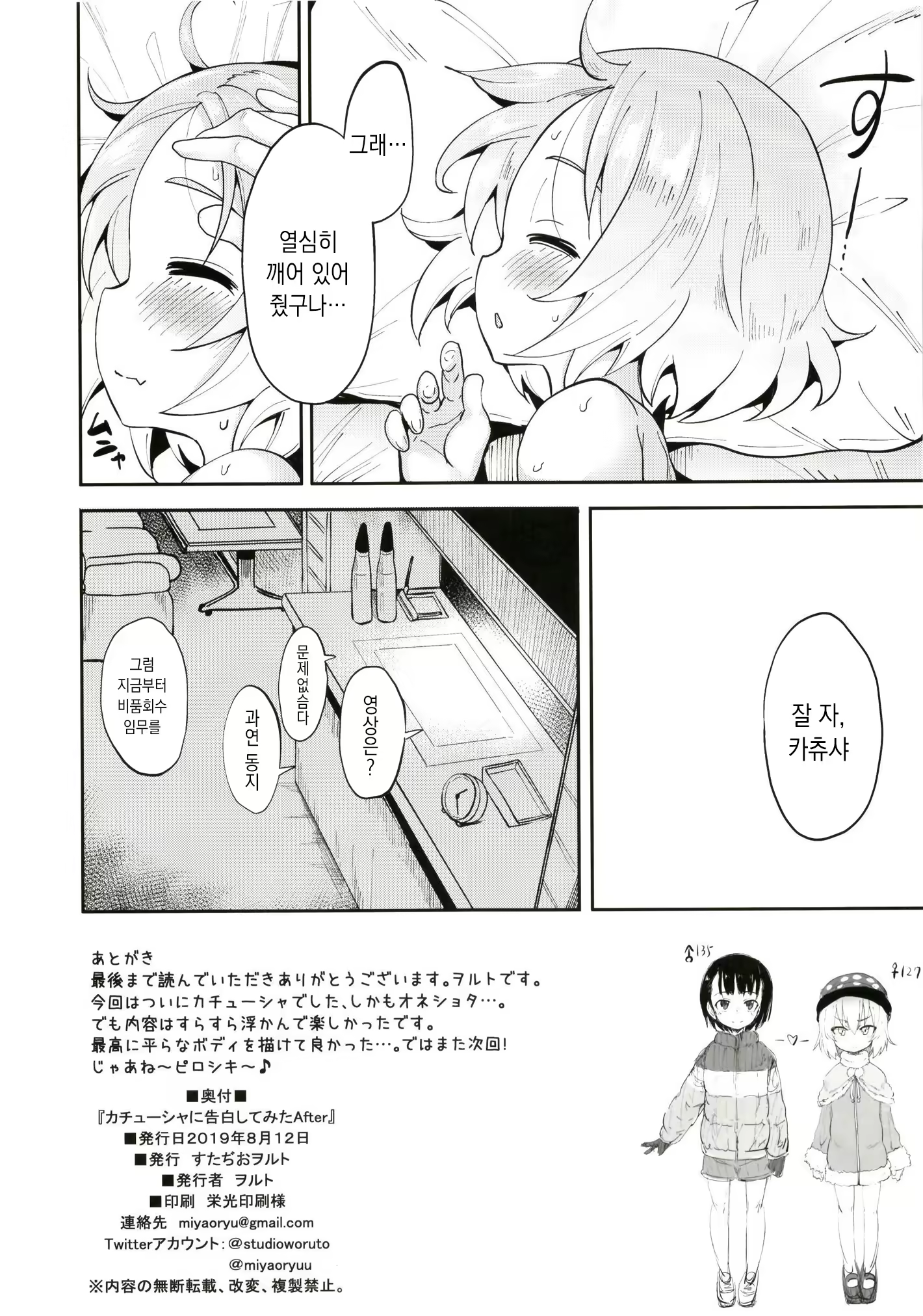 Content 1473759 - 22 페이지