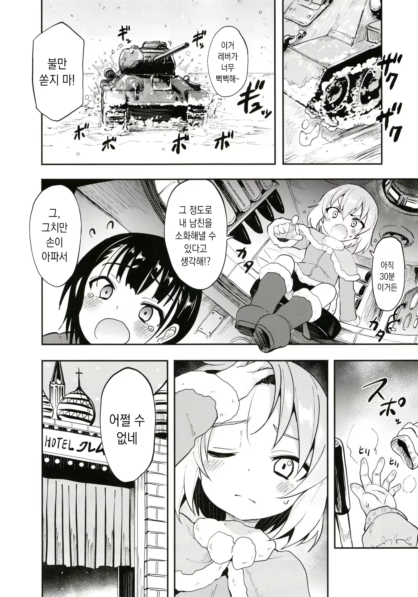 Content 1473759 - 4 페이지