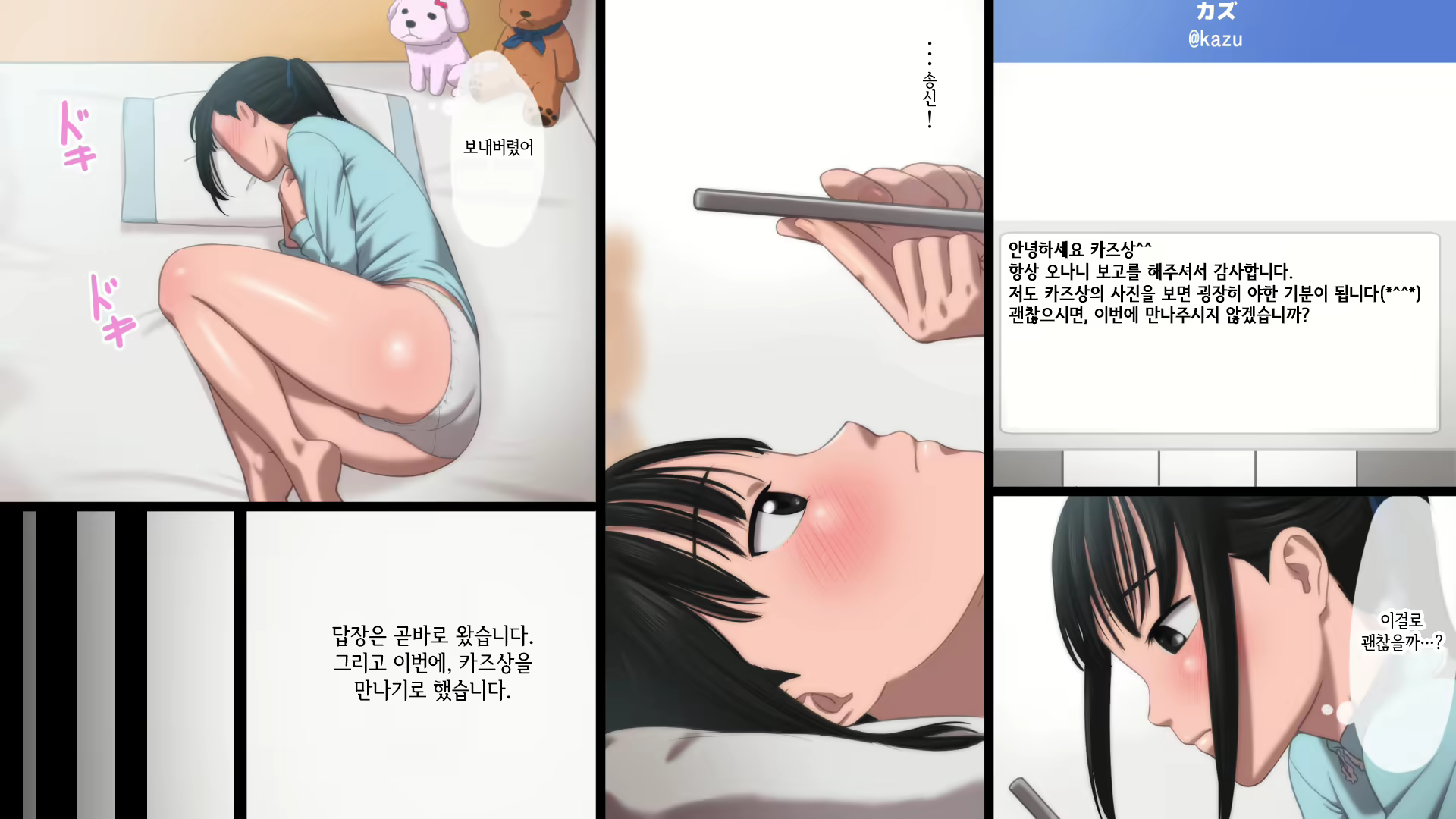 Content 1473782 - 19 페이지