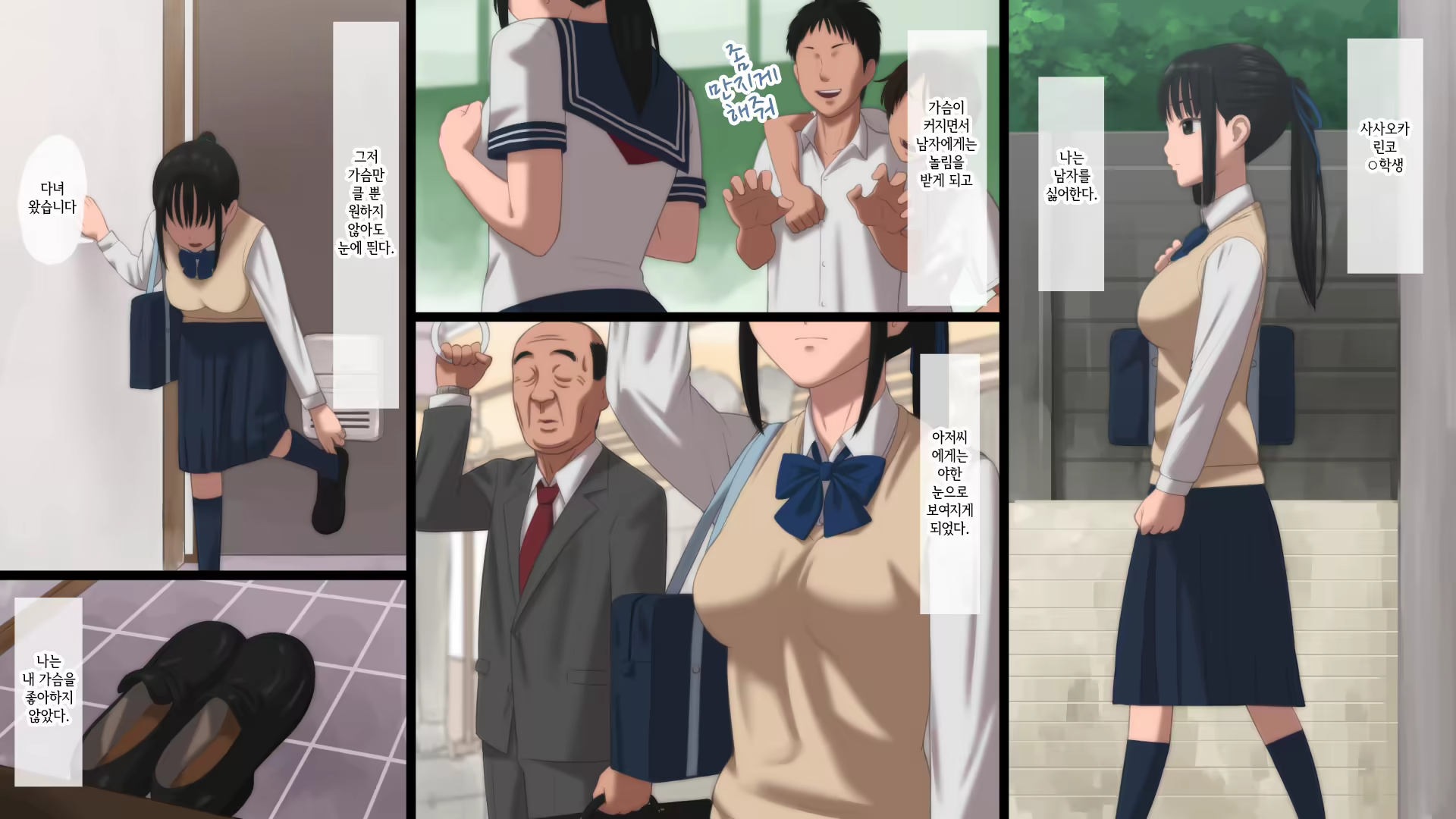 Content 1473782 - 2 페이지