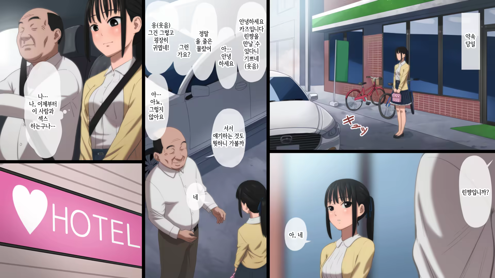 Content 1473782 - 20 페이지