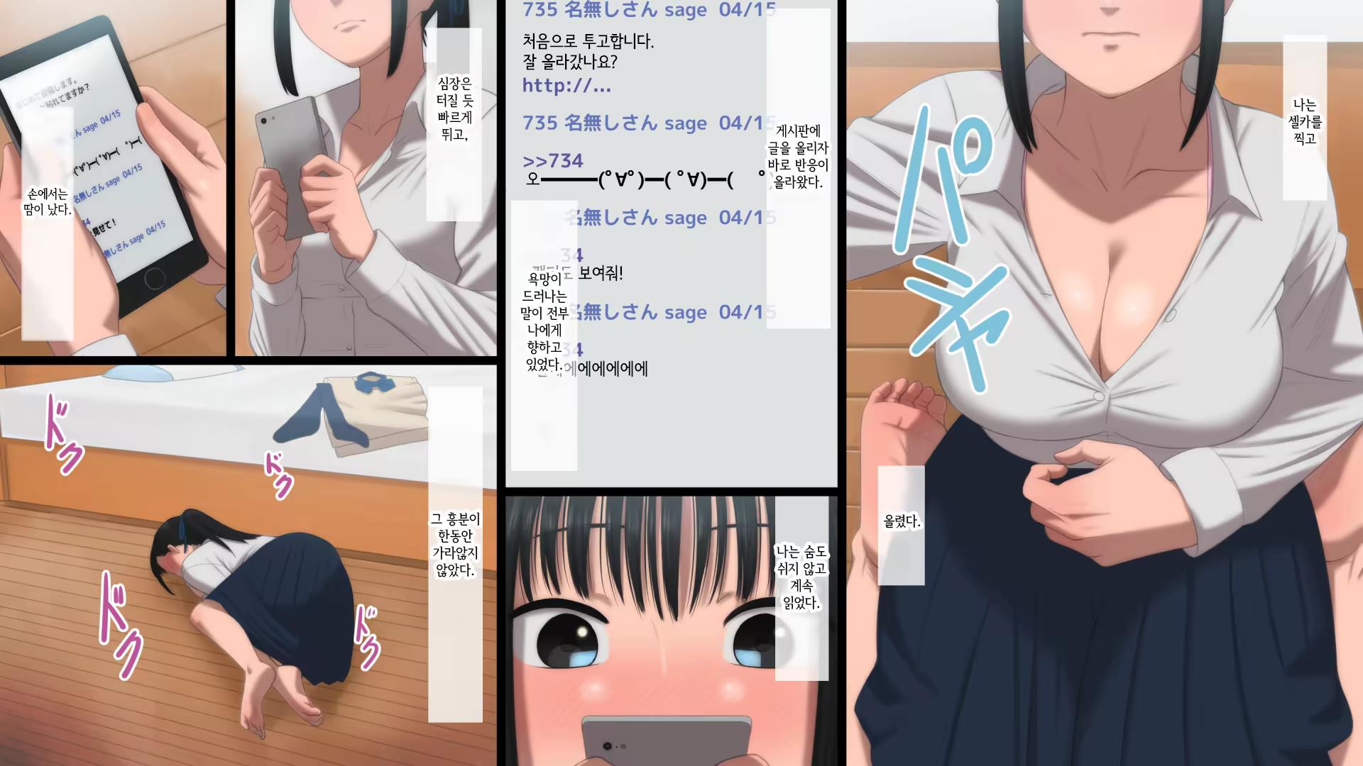 Content 1473782 - 4 페이지