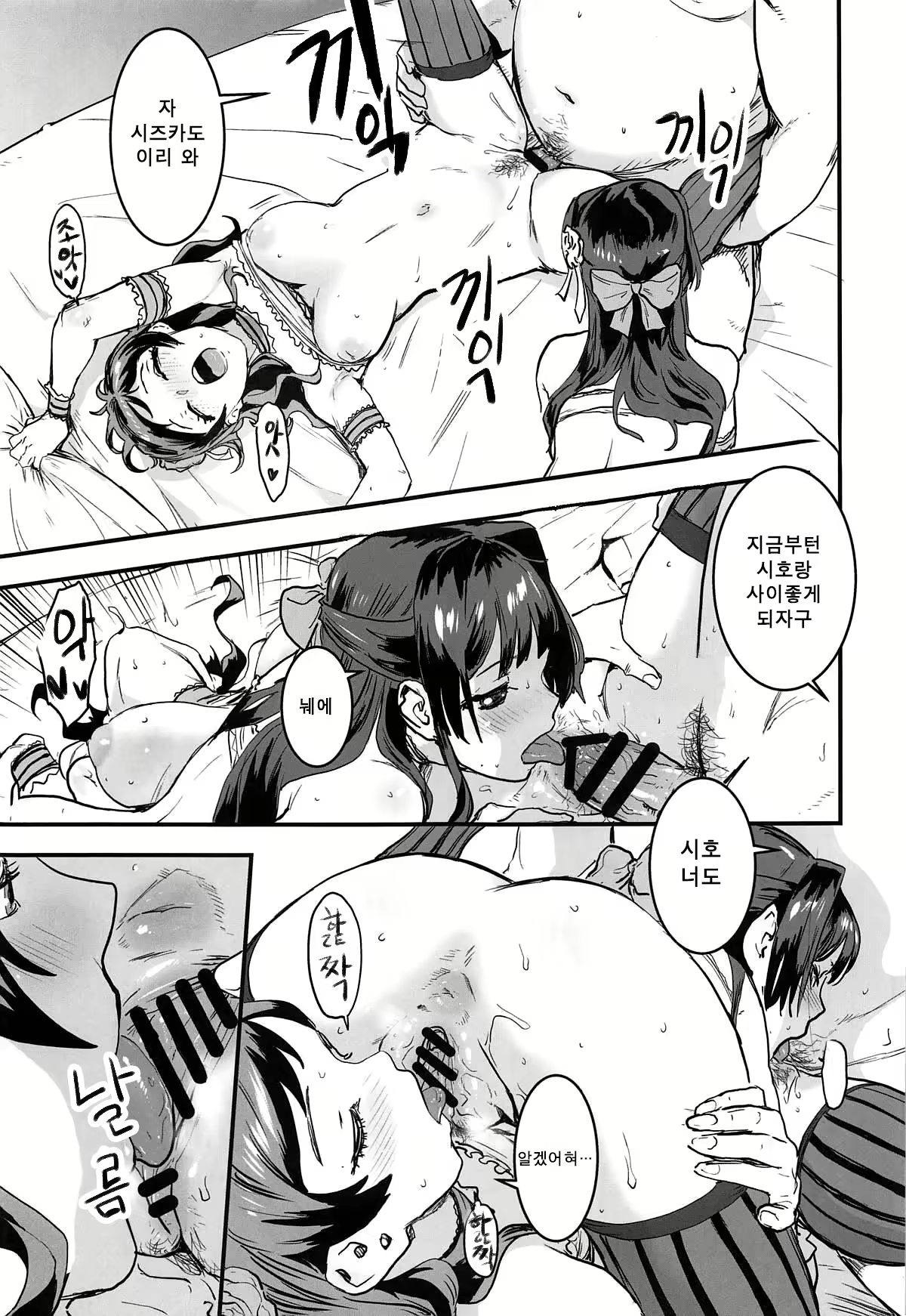 Content 1473817 - 22 페이지