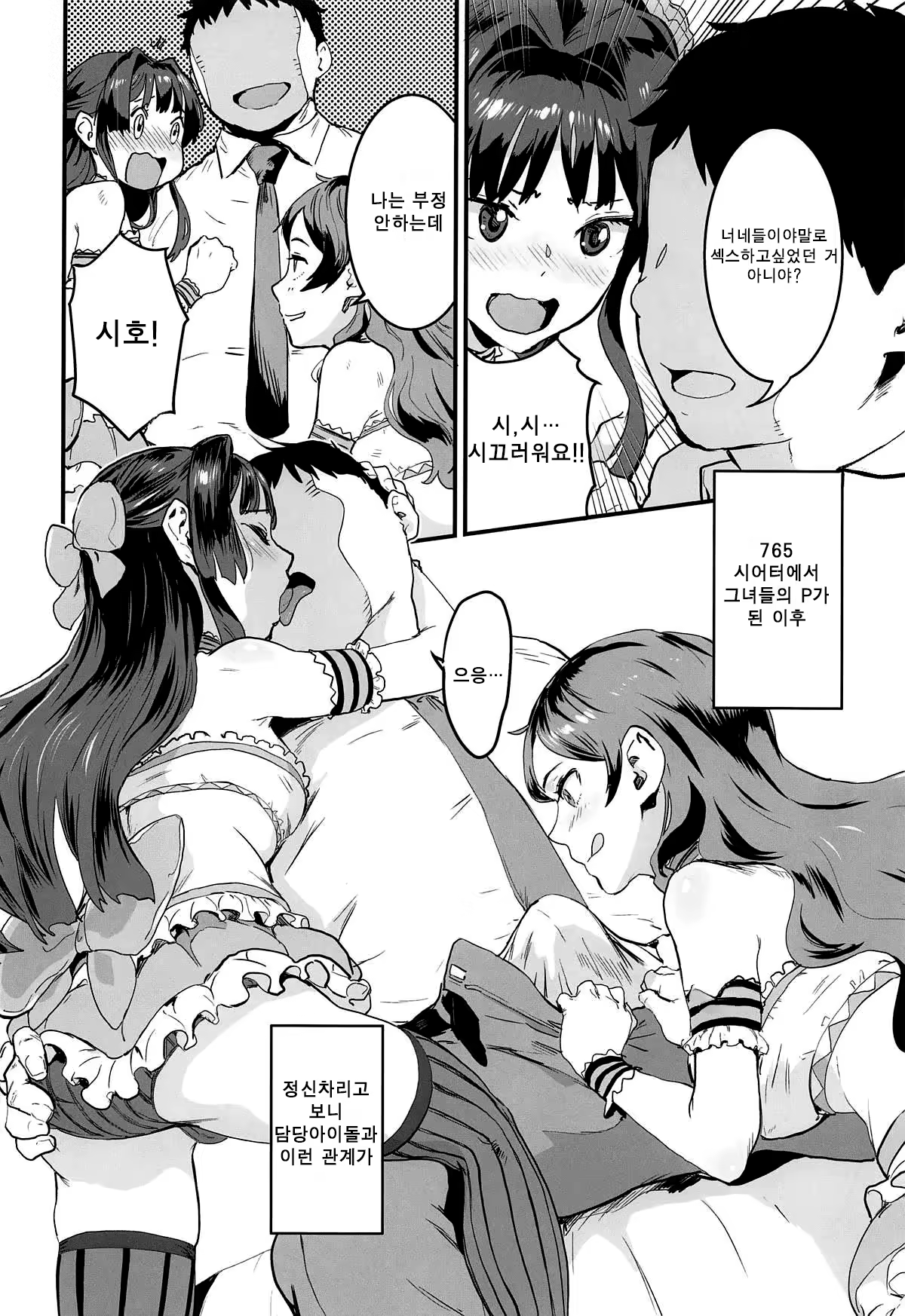 Content 1473817 - 7 페이지