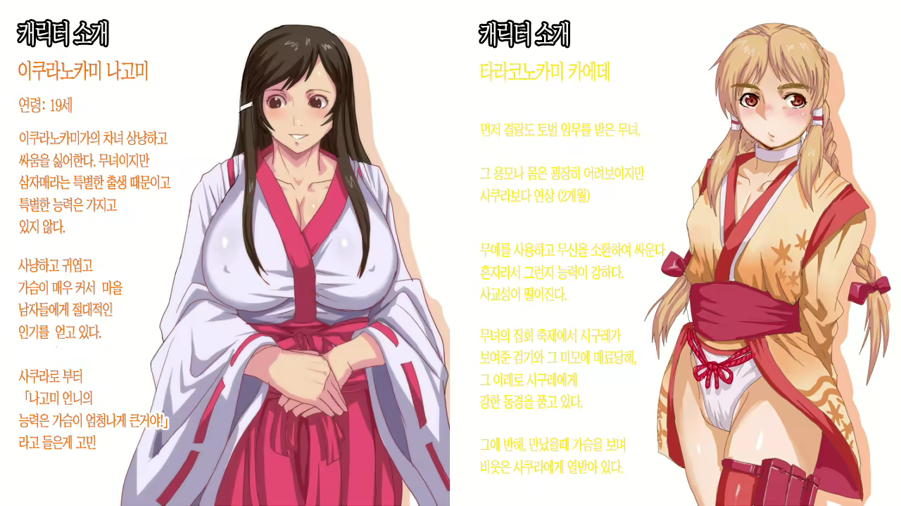 Content 1473821 - 13 페이지