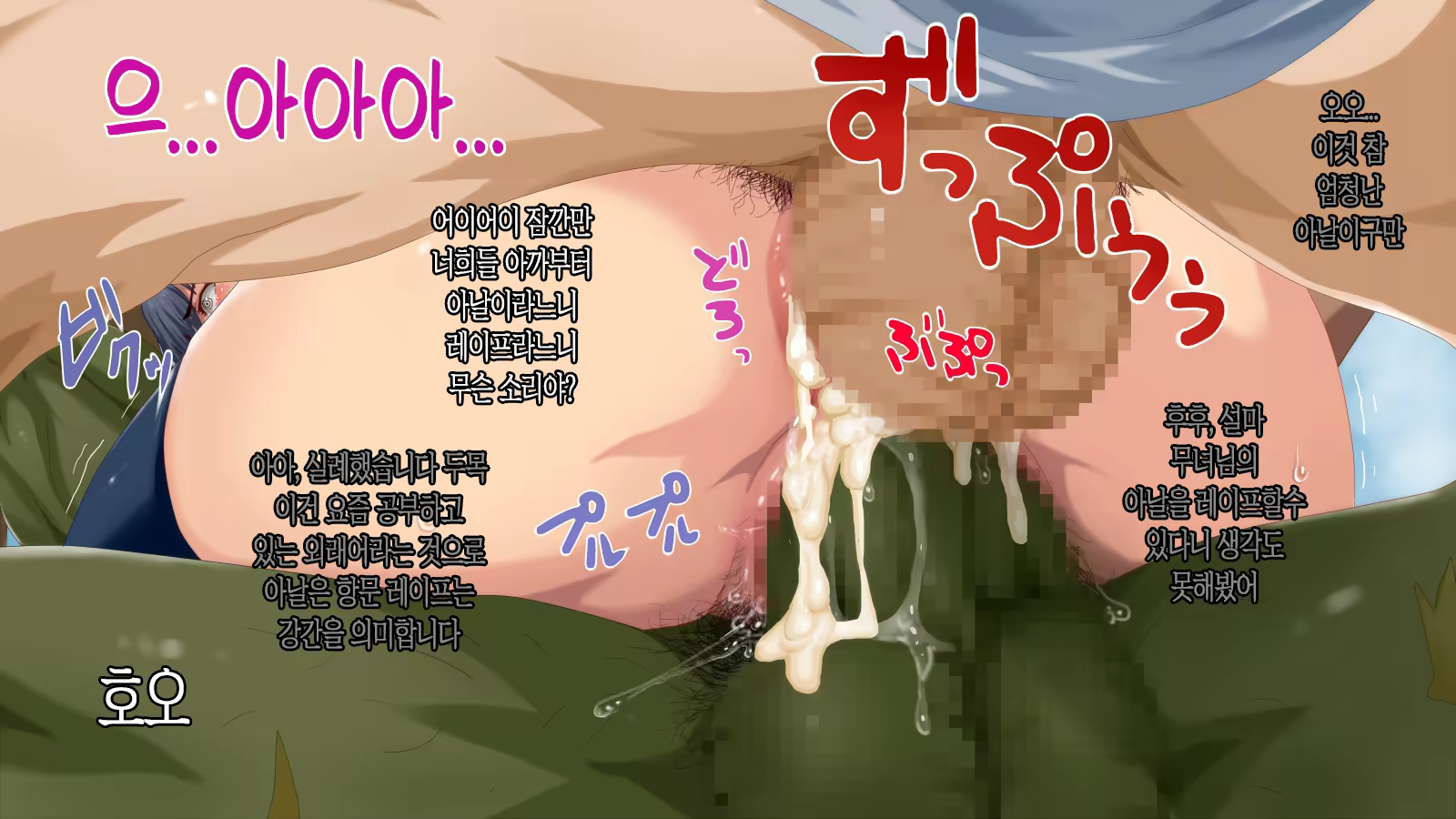 Content 1473821 - 142 페이지