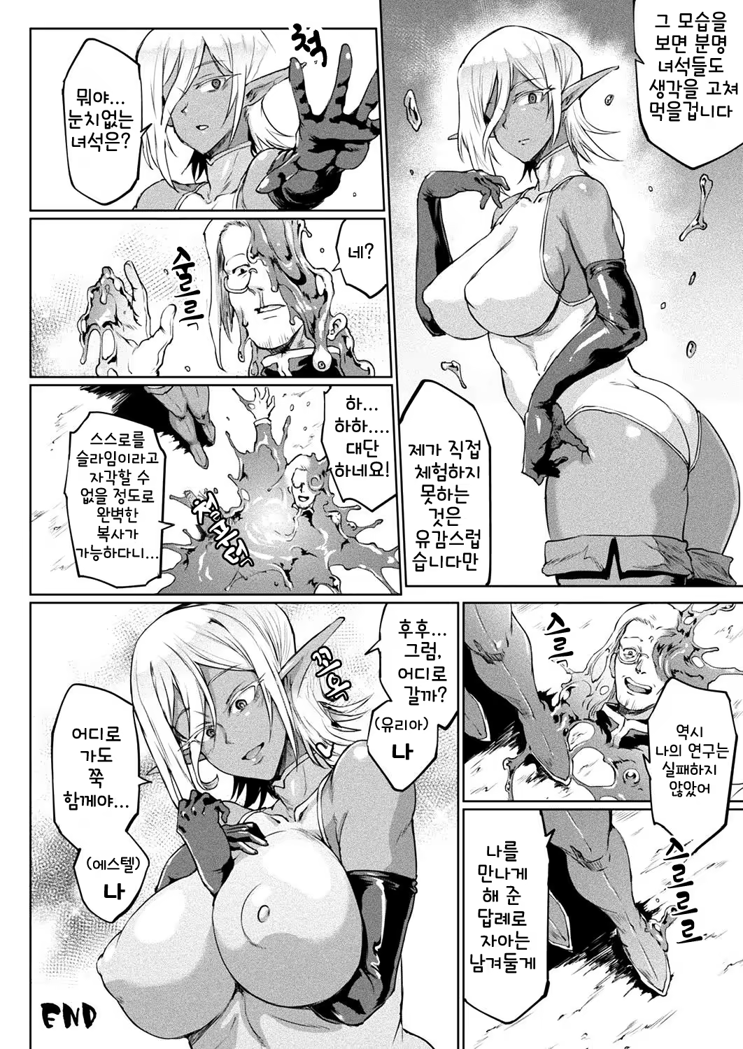 Content 1473893 - 26 페이지