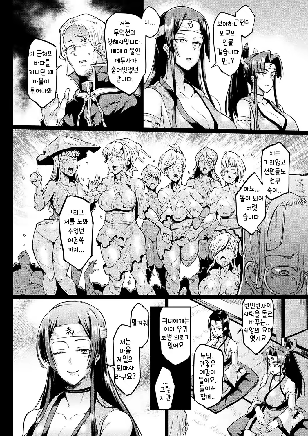 Content 1473895 - 2 페이지