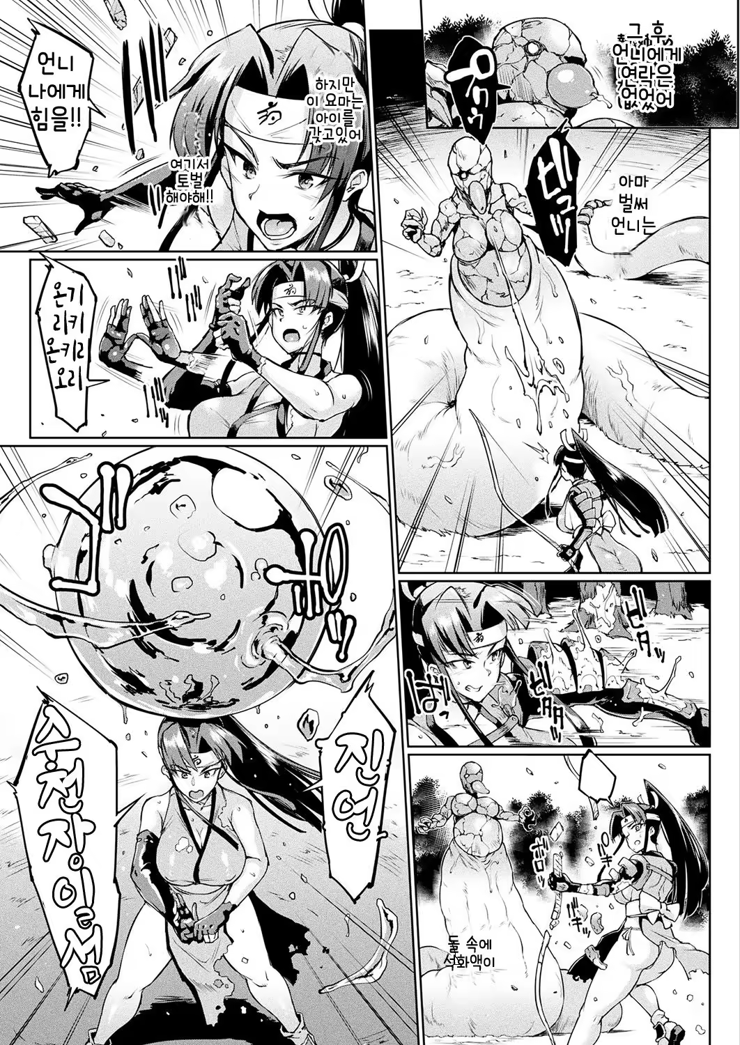 Content 1473895 - 3 페이지
