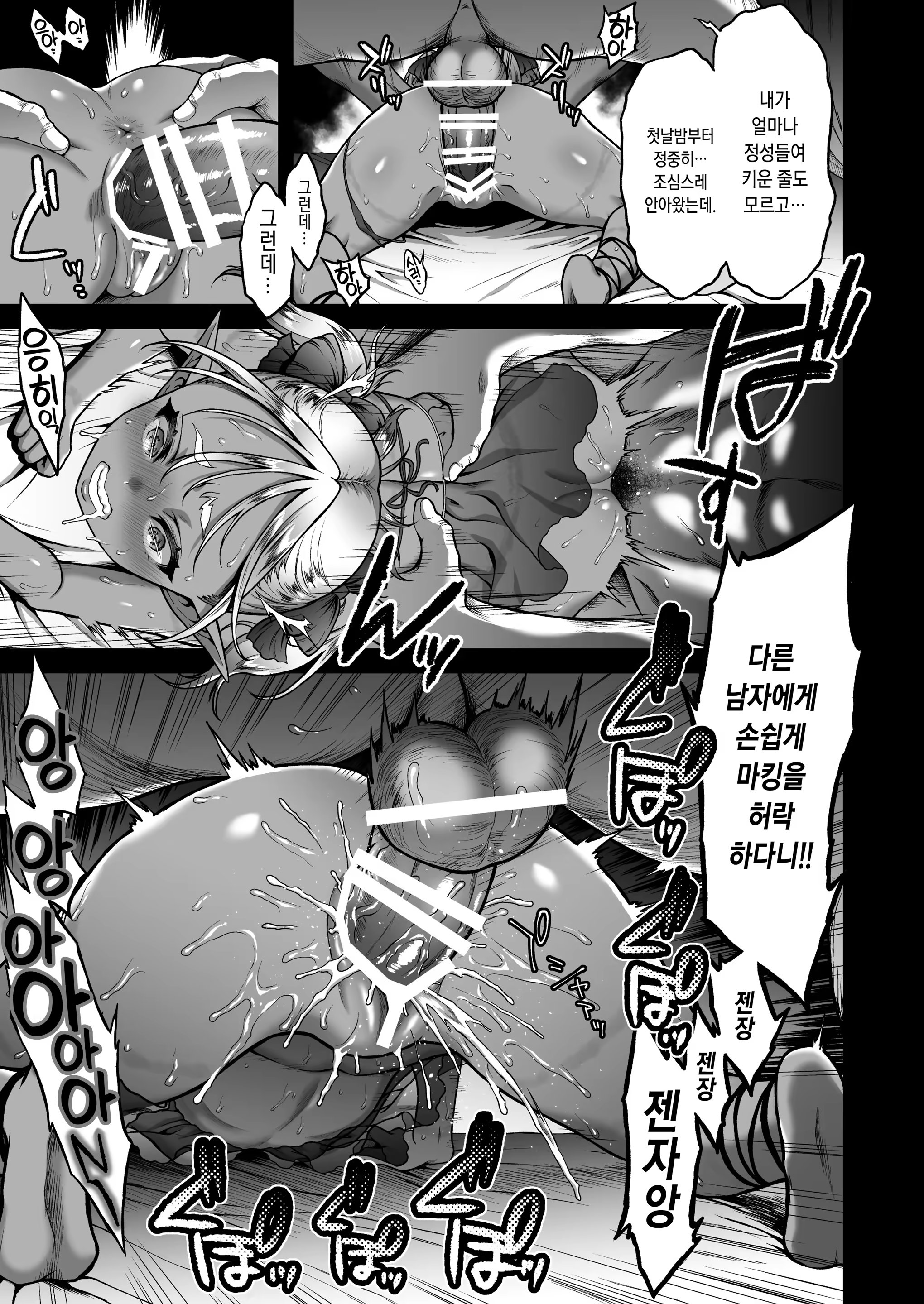 Content 1474026 - 19 페이지